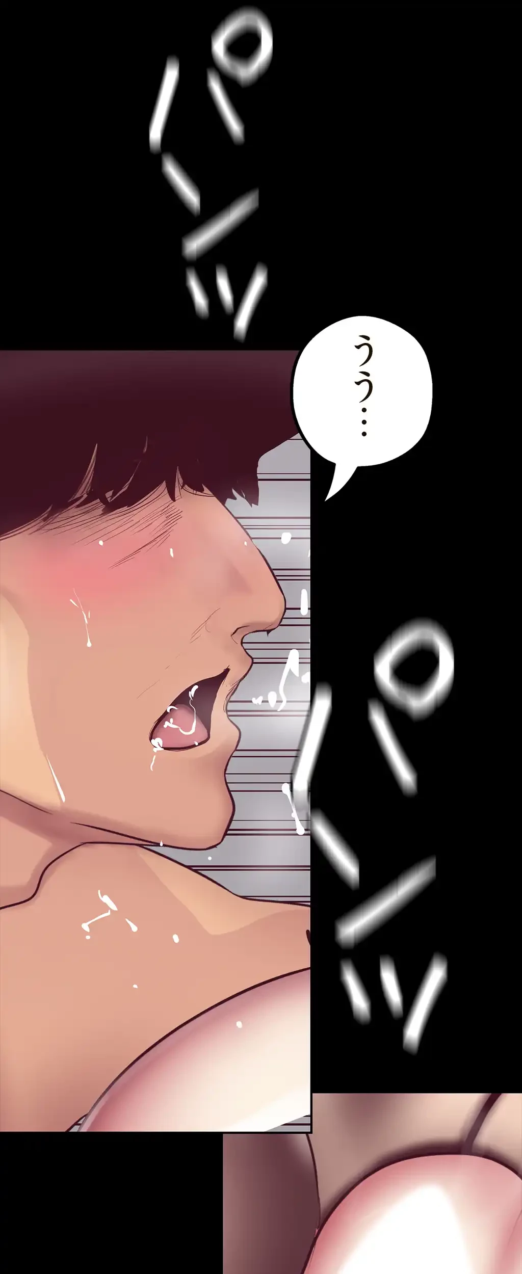 すばらしき新世界 第17話 - 29