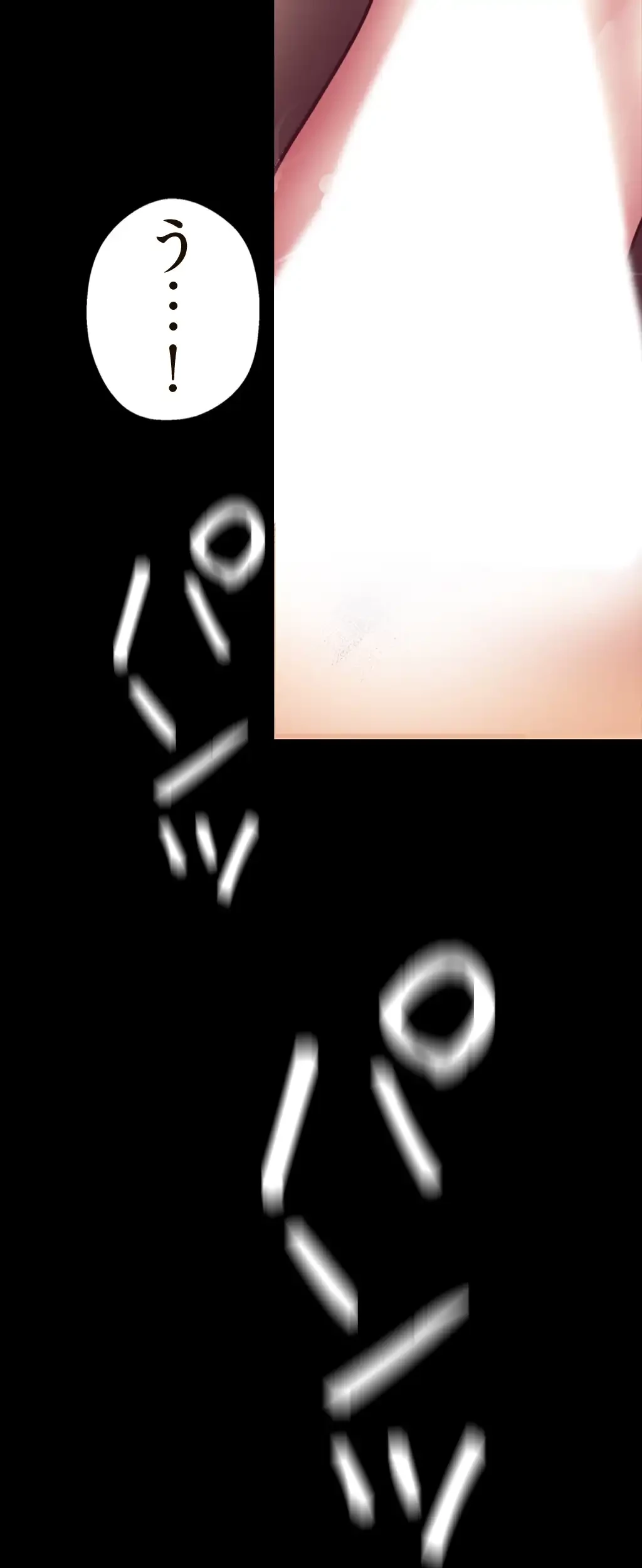 すばらしき新世界 第17話 - 30