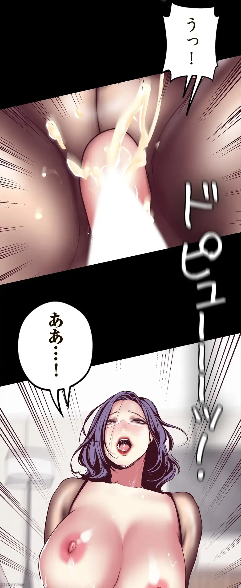 すばらしき新世界 第17話 - 31