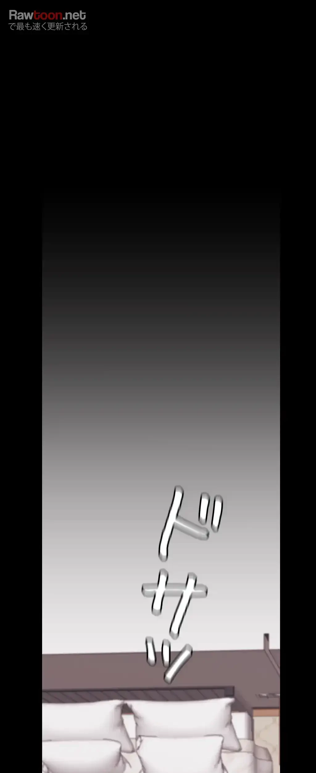 すばらしき新世界 第17話 - 33