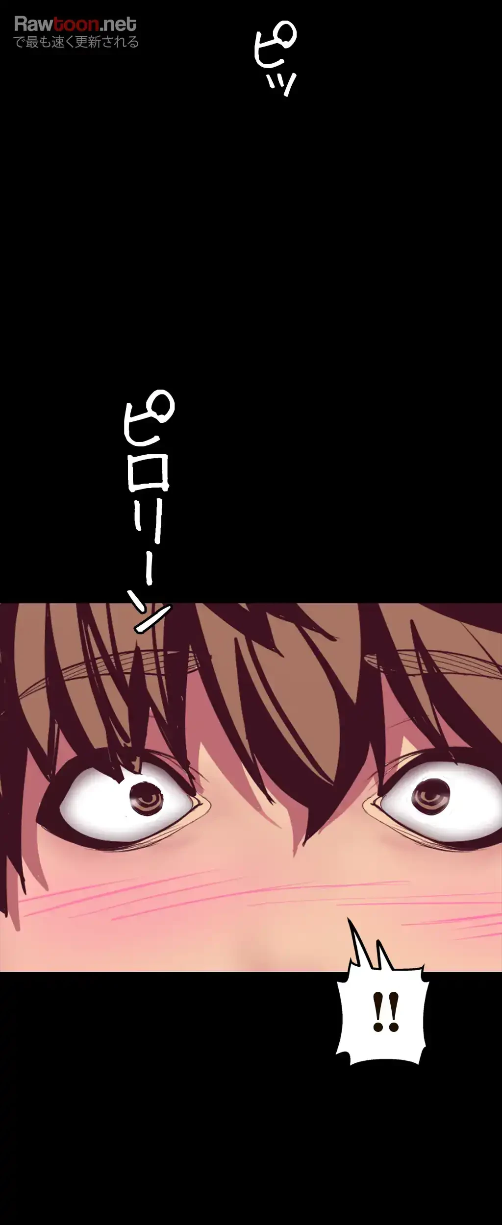 すばらしき新世界 第17話 - 48