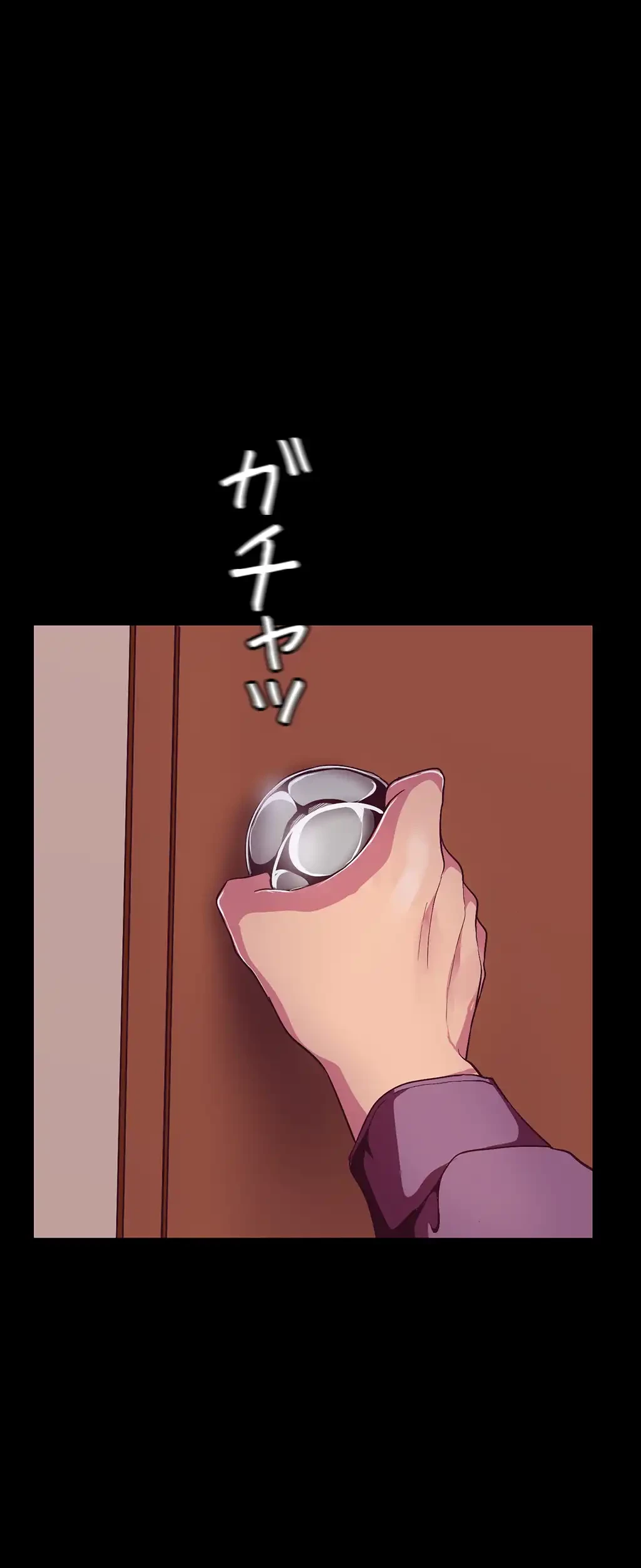 すばらしき新世界 第17話 - 52