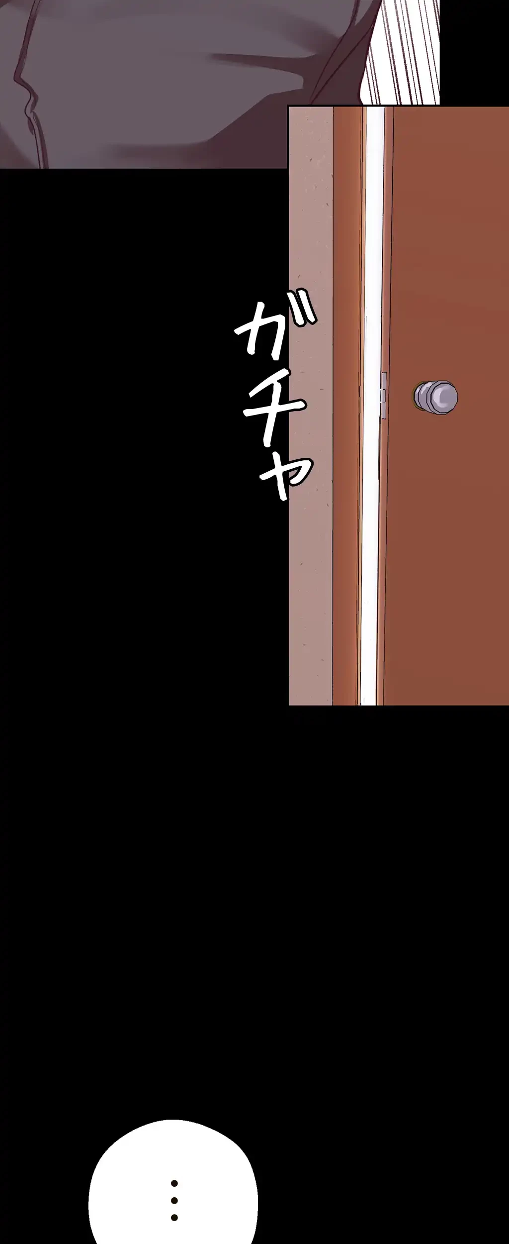 すばらしき新世界 第17話 - 60