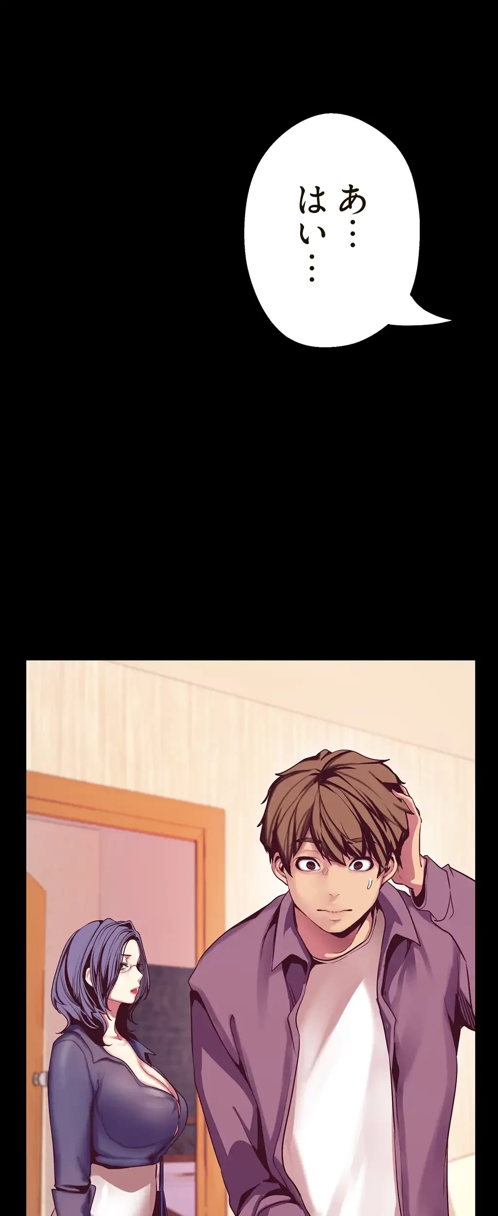 すばらしき新世界 第17話 - 65