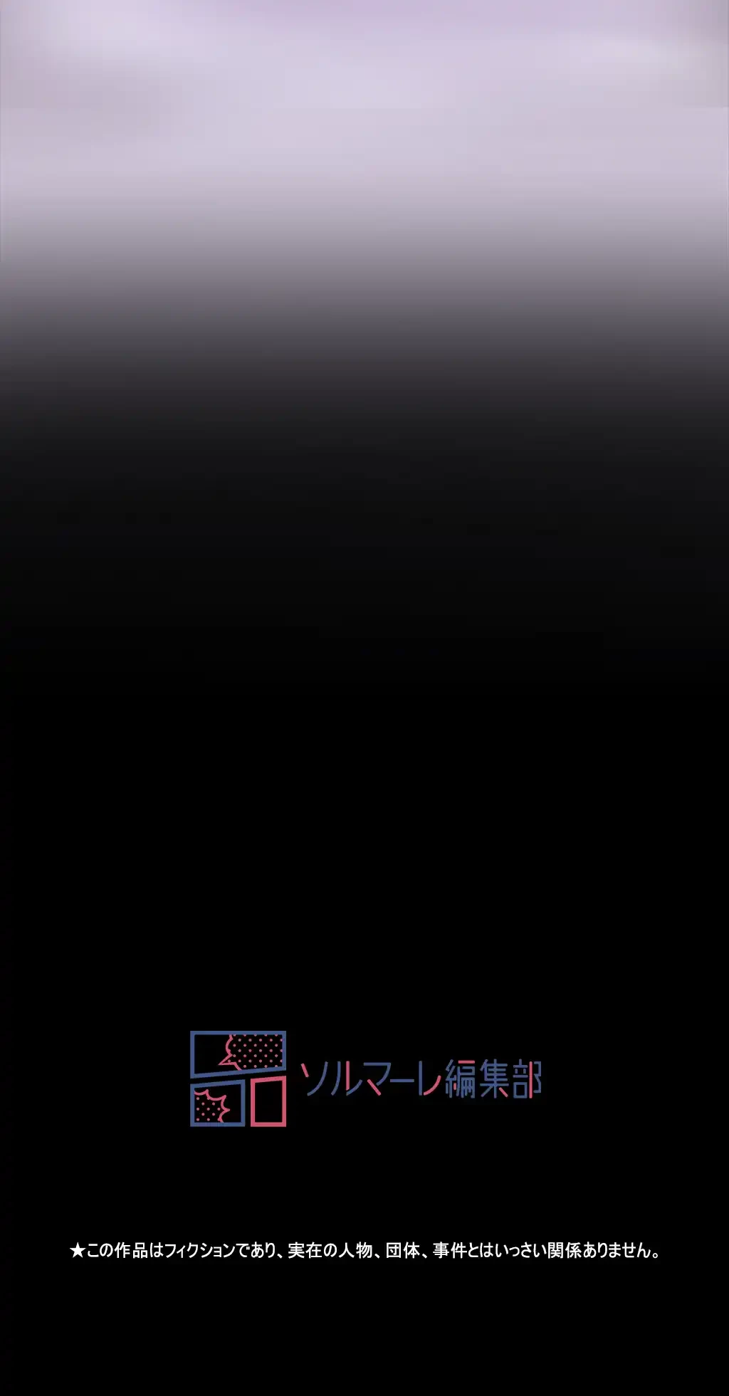 すばらしき新世界 第17話 - 68