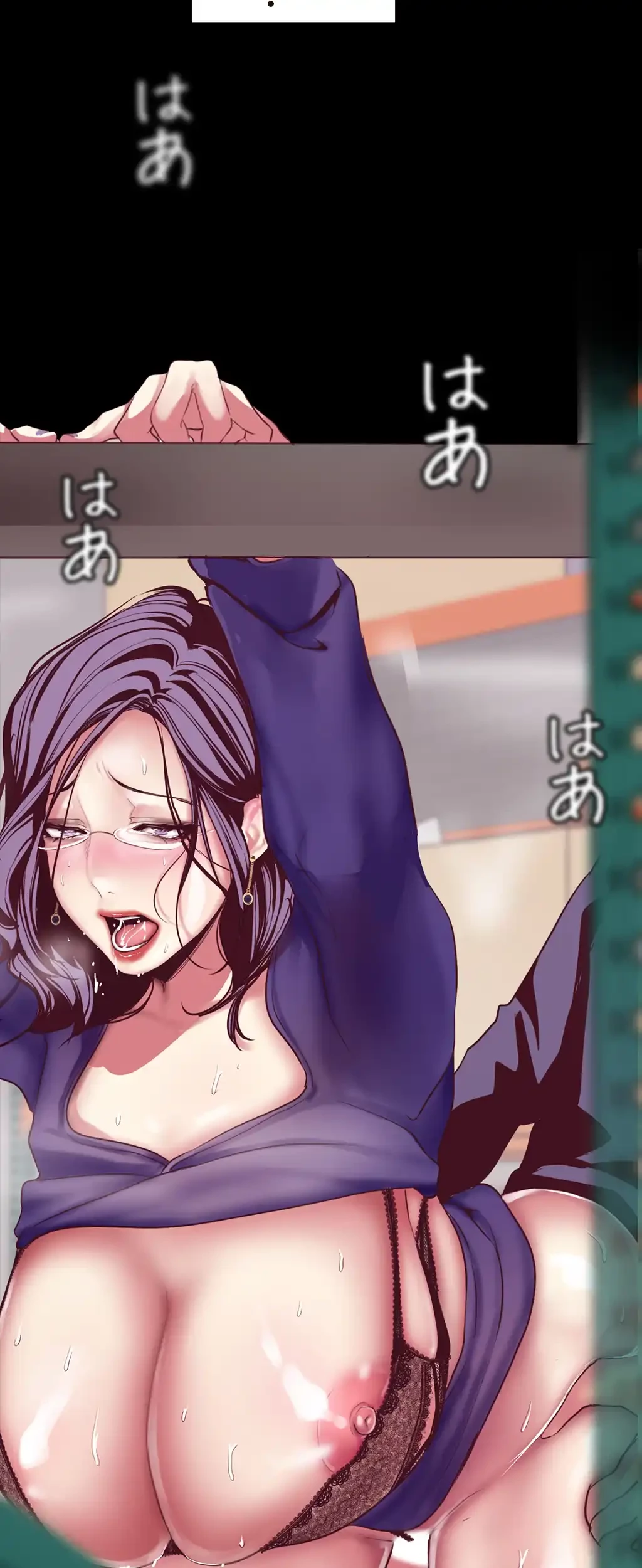 すばらしき新世界 第19話 - 4