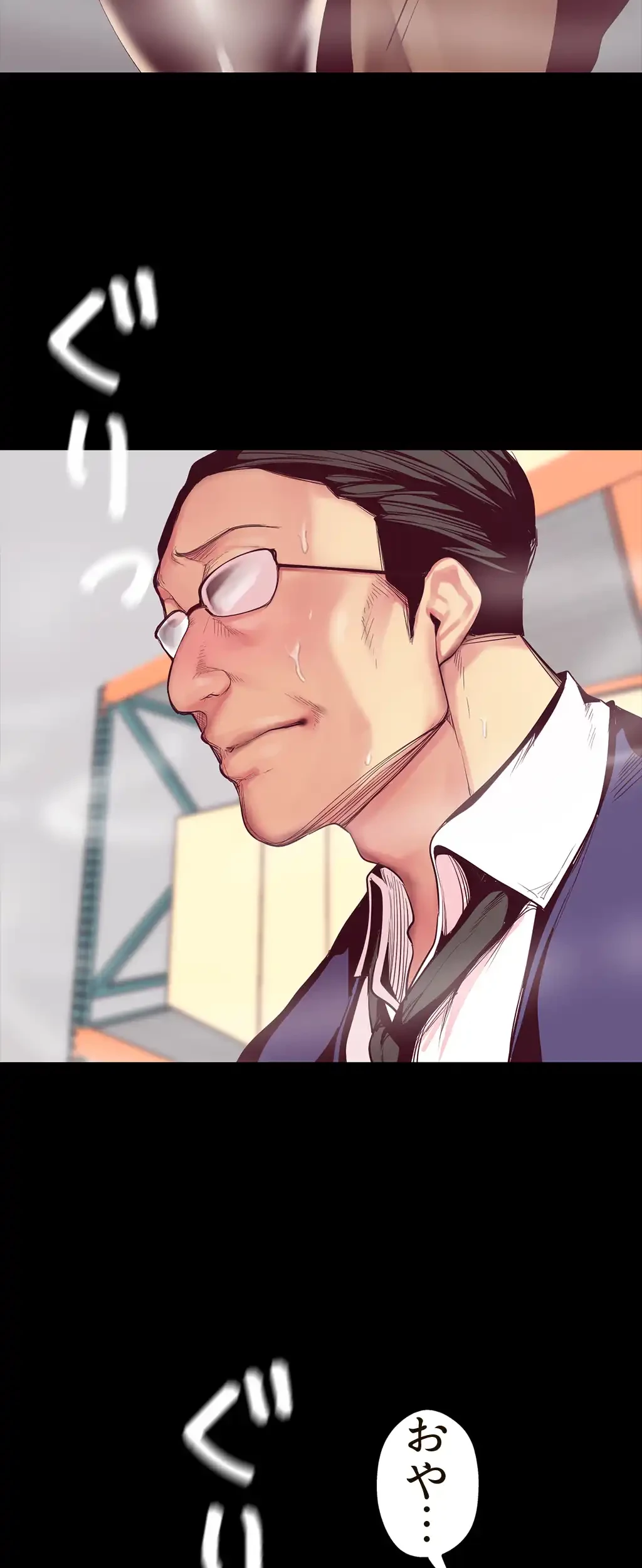 すばらしき新世界 第19話 - 8