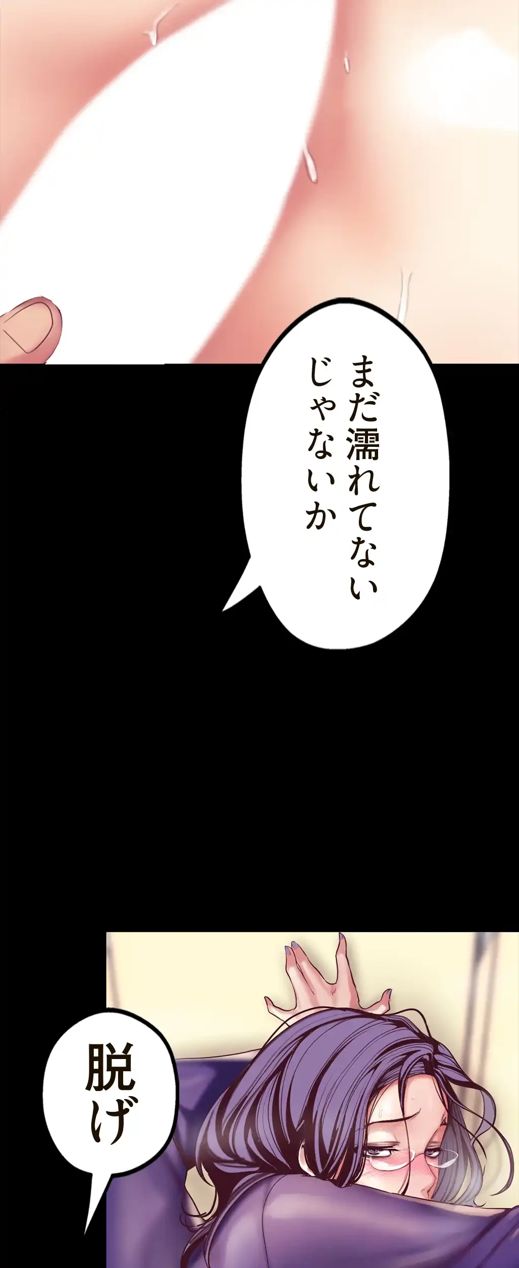 すばらしき新世界 第19話 - 10