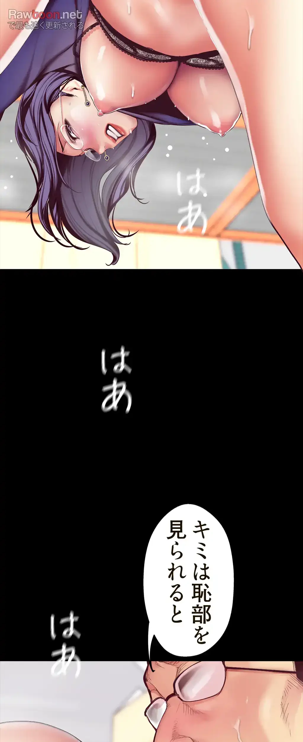 すばらしき新世界 第19話 - 19