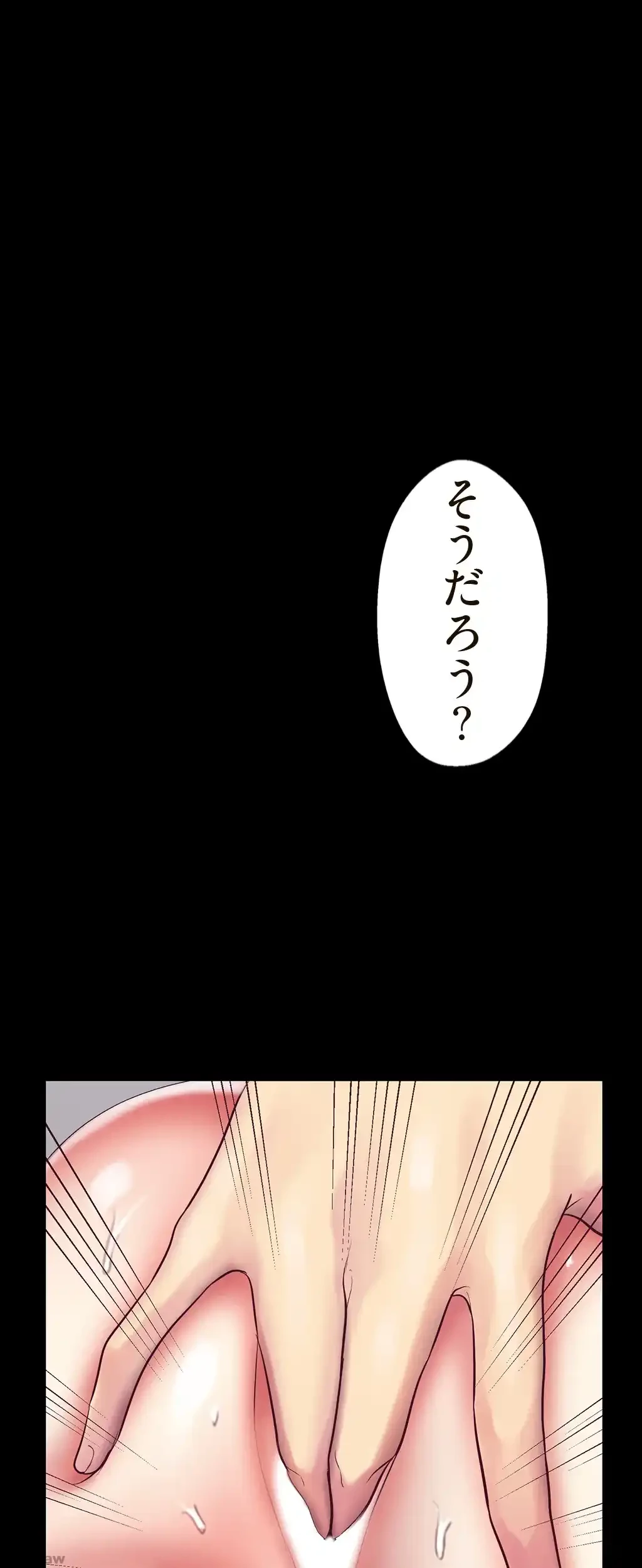 すばらしき新世界 第19話 - 21