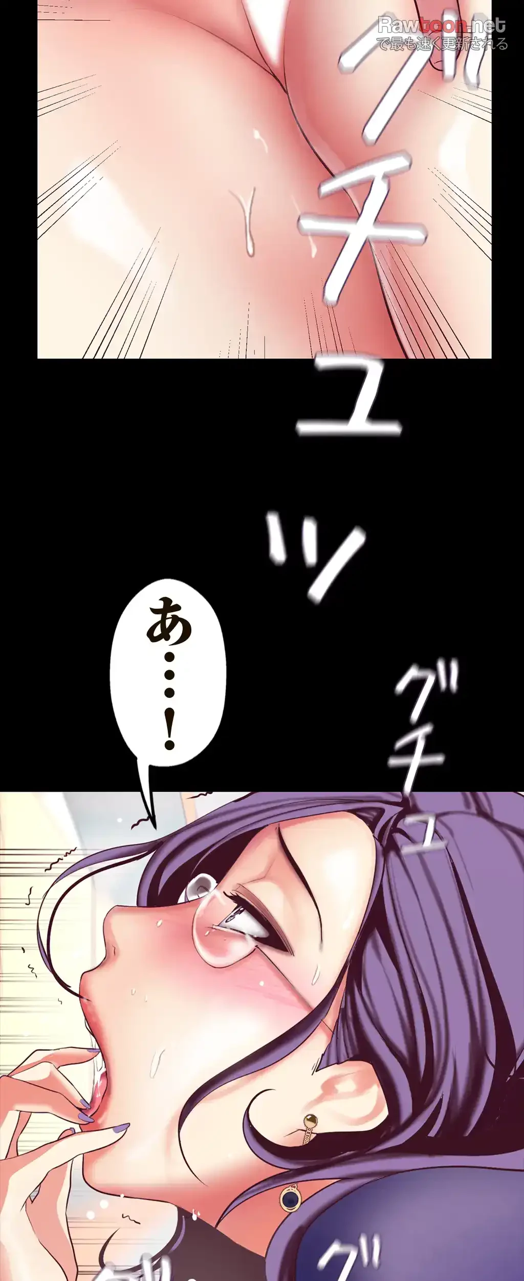 すばらしき新世界 第19話 - 22