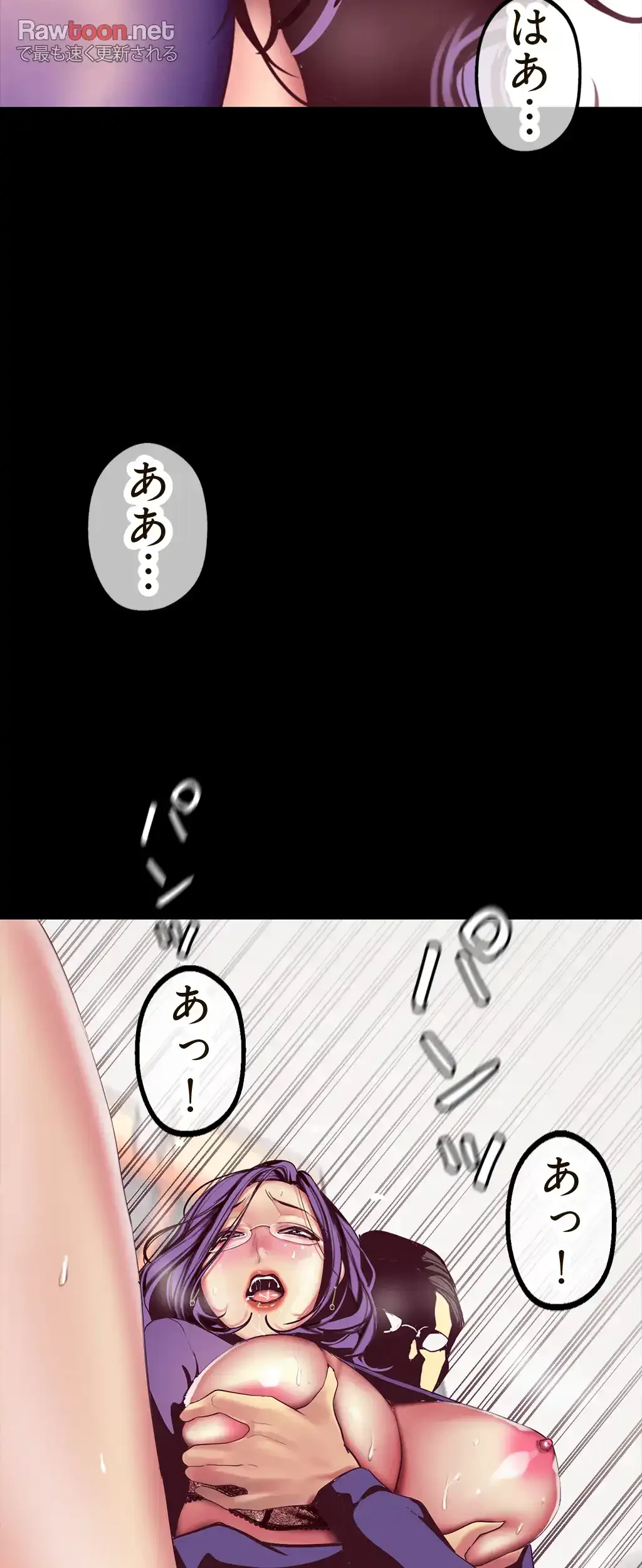 すばらしき新世界 第19話 - 40