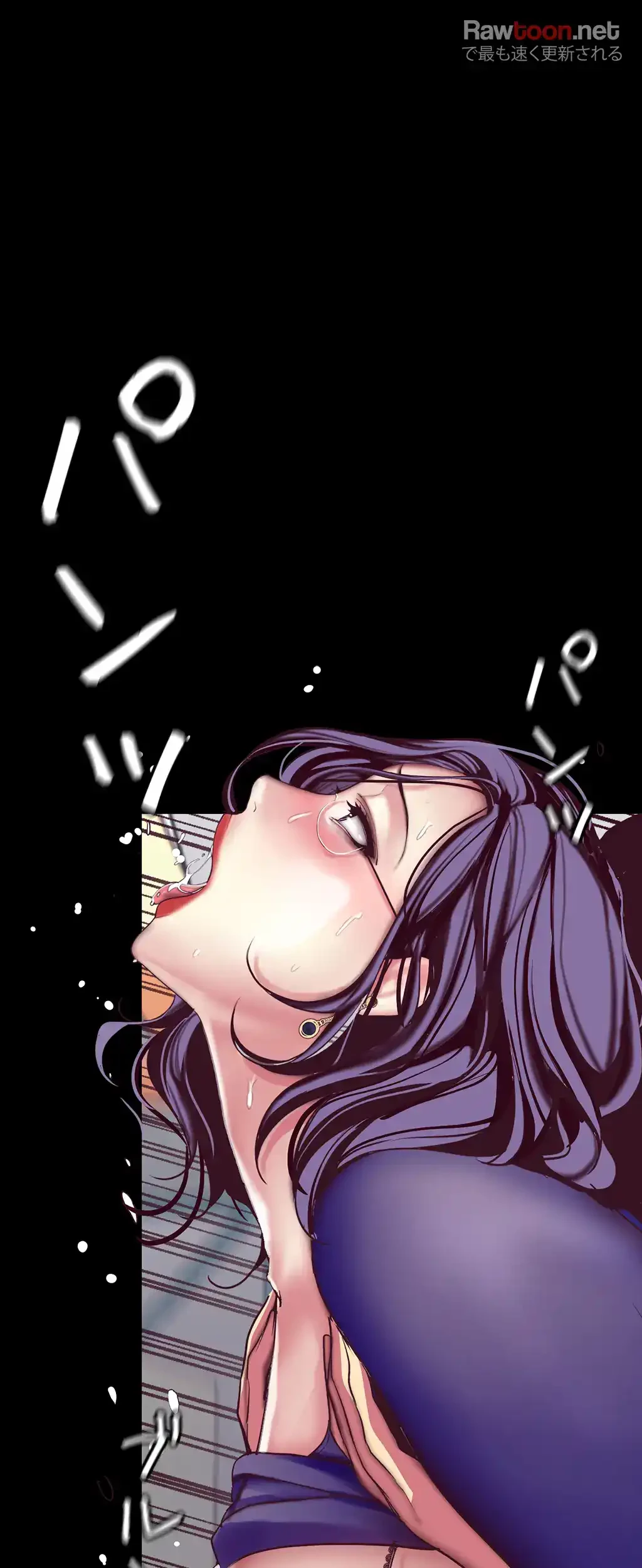 すばらしき新世界 第19話 - 44