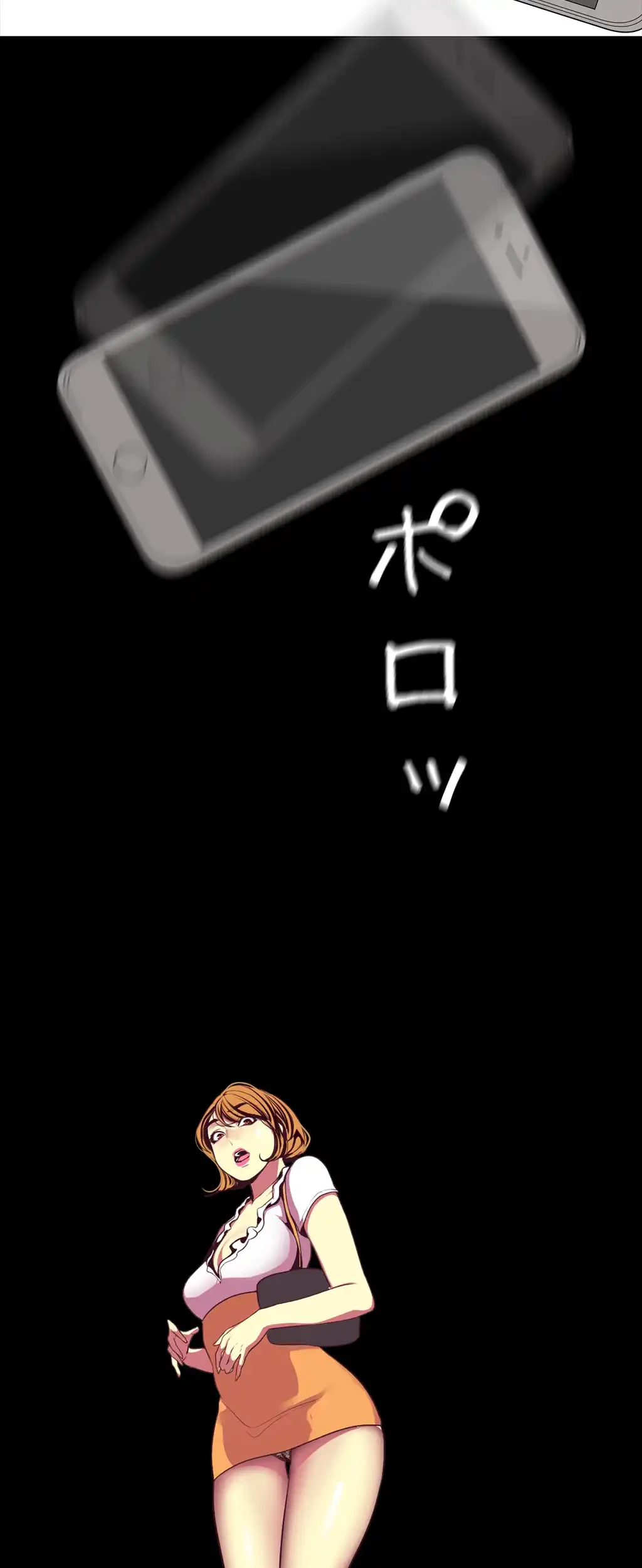 すばらしき新世界 第19話 - 53