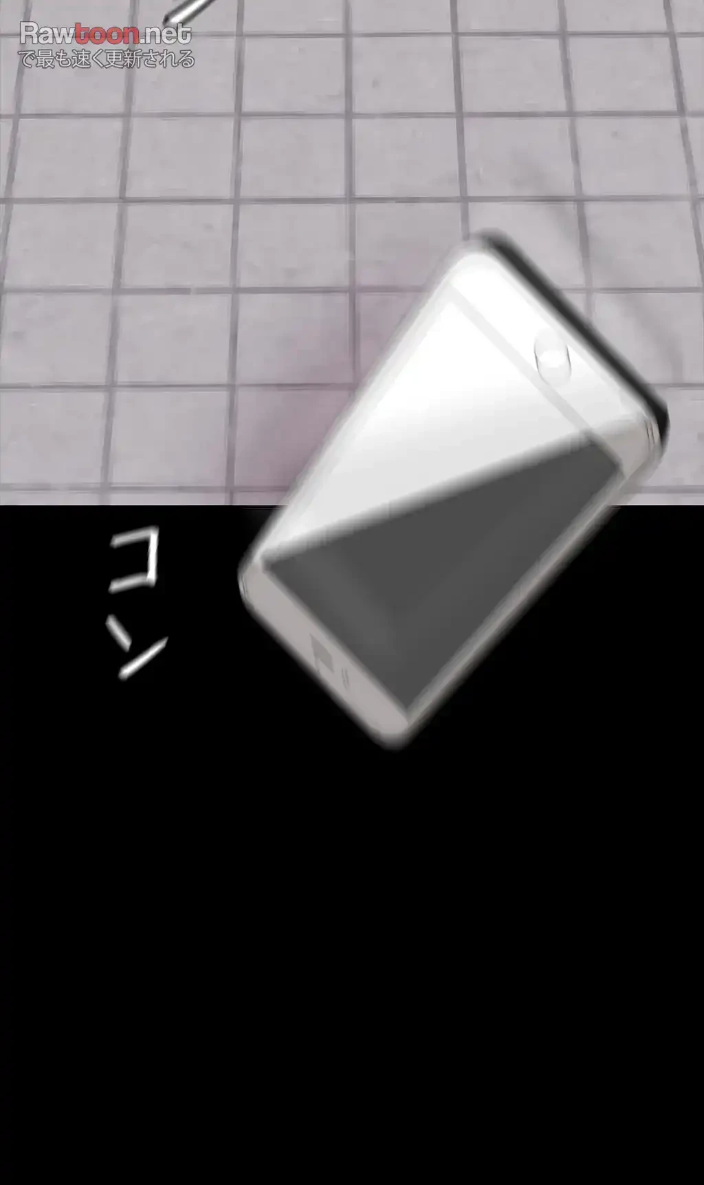 すばらしき新世界 第19話 - 55