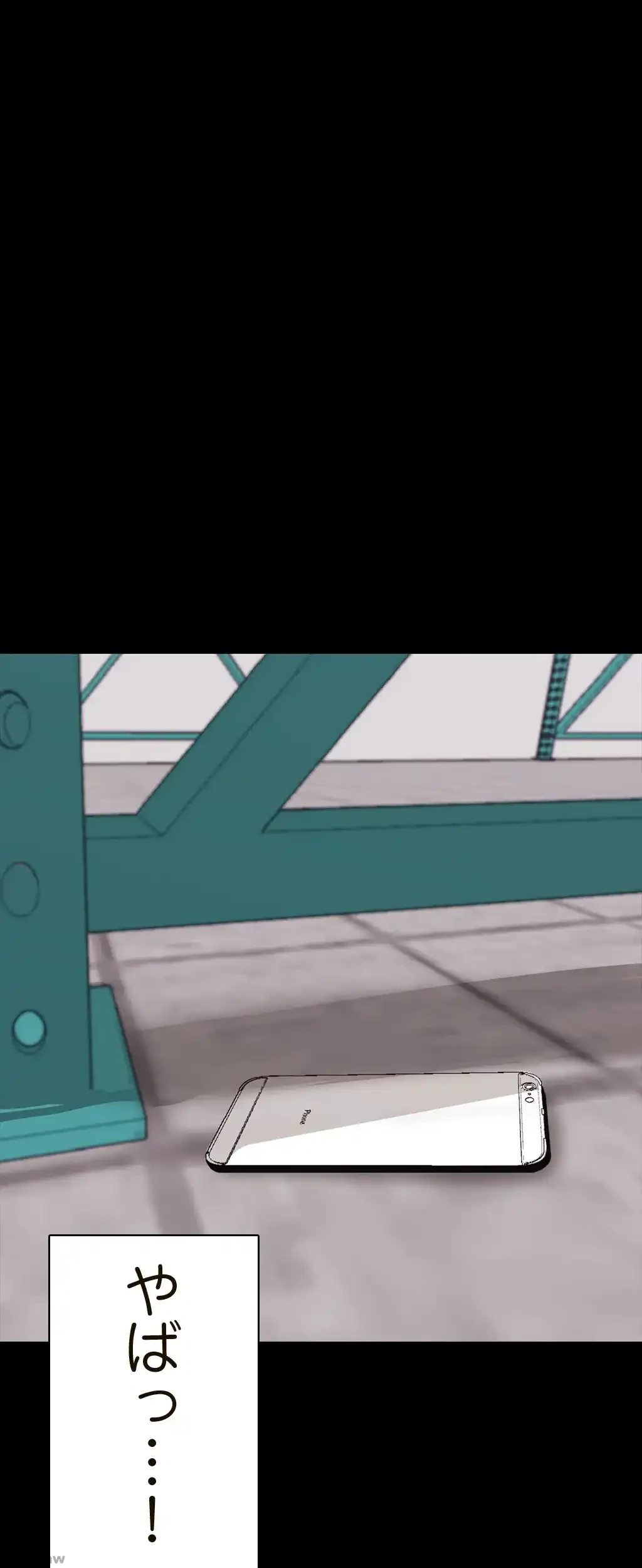 すばらしき新世界 第19話 - 56