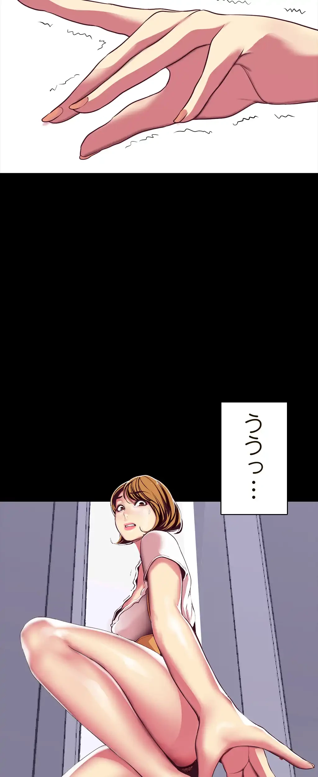 すばらしき新世界 第19話 - 58