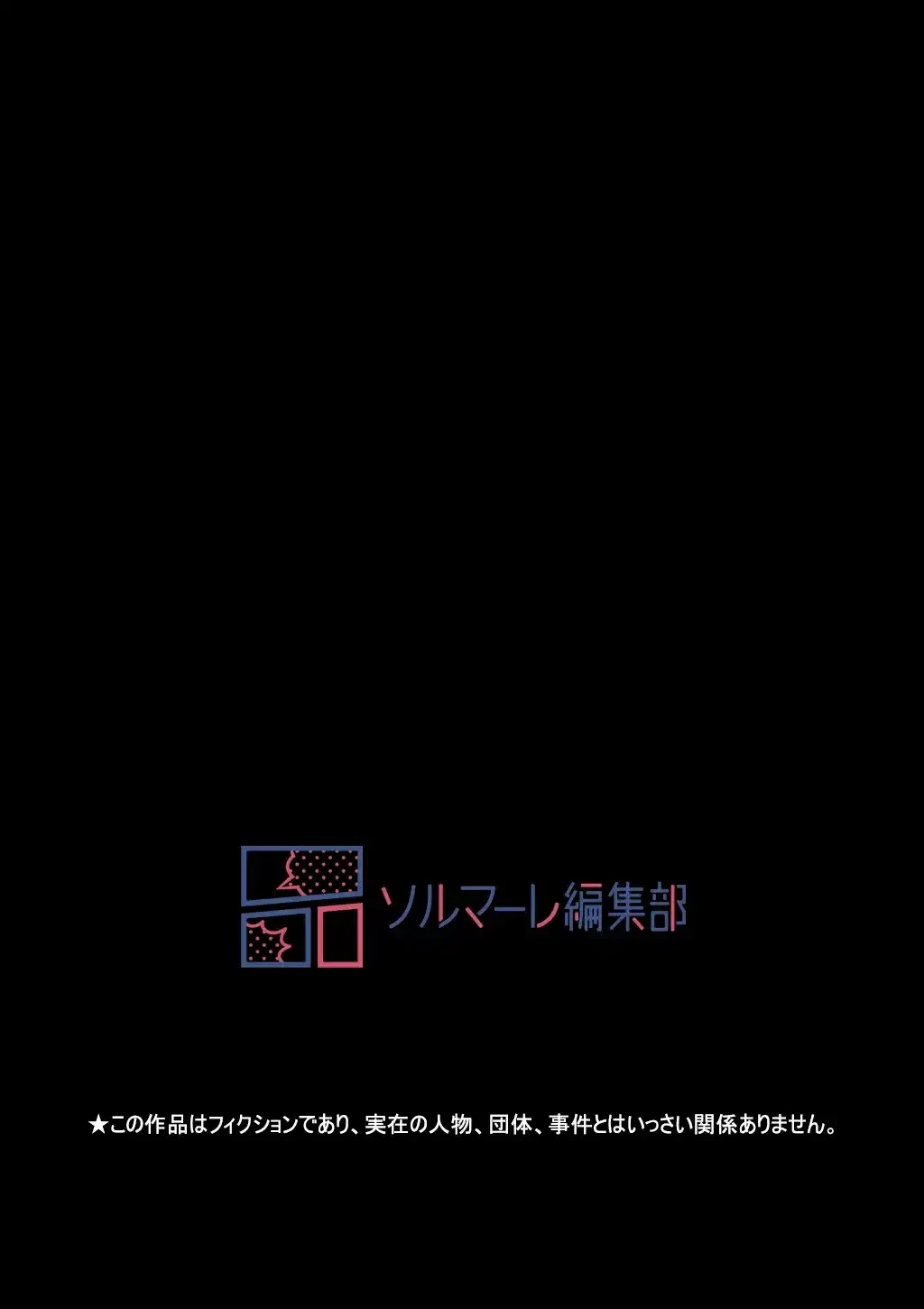 すばらしき新世界 第19話 - 61