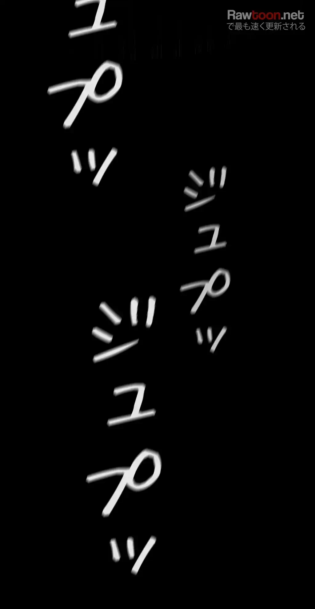 すばらしき新世界 第21話 - 15