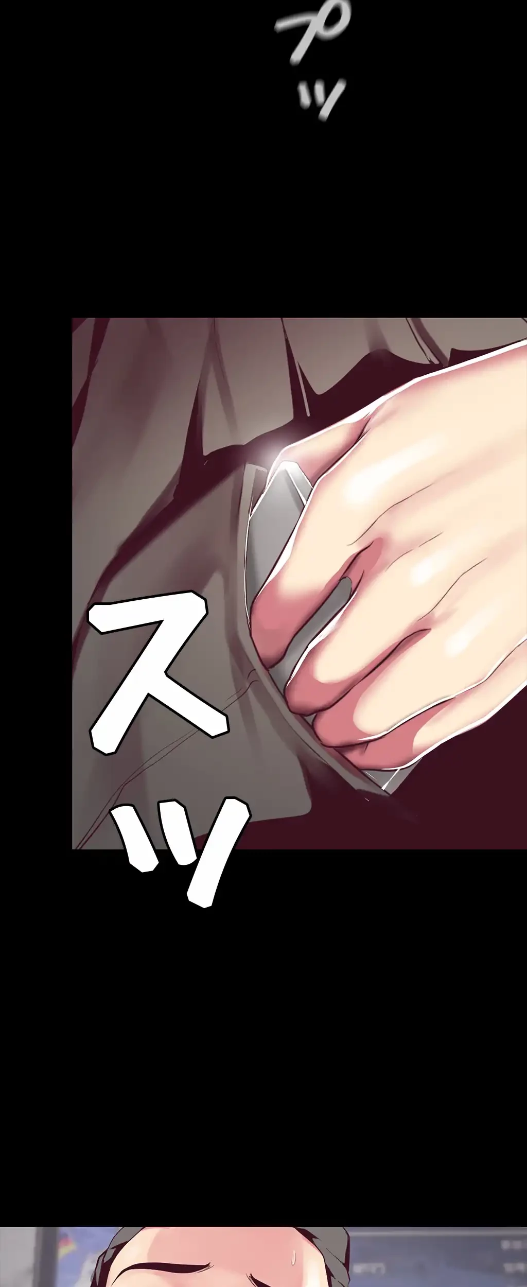 すばらしき新世界 第21話 - 17