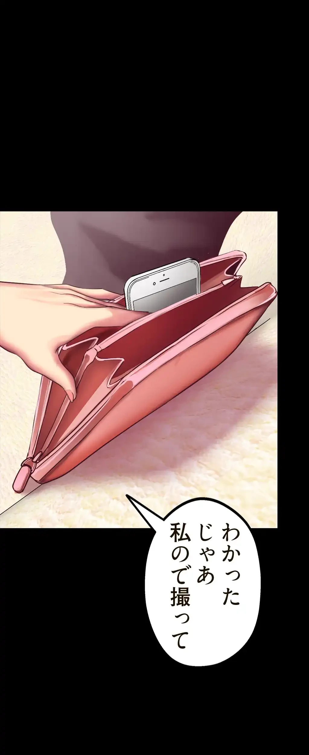 すばらしき新世界 第21話 - 21