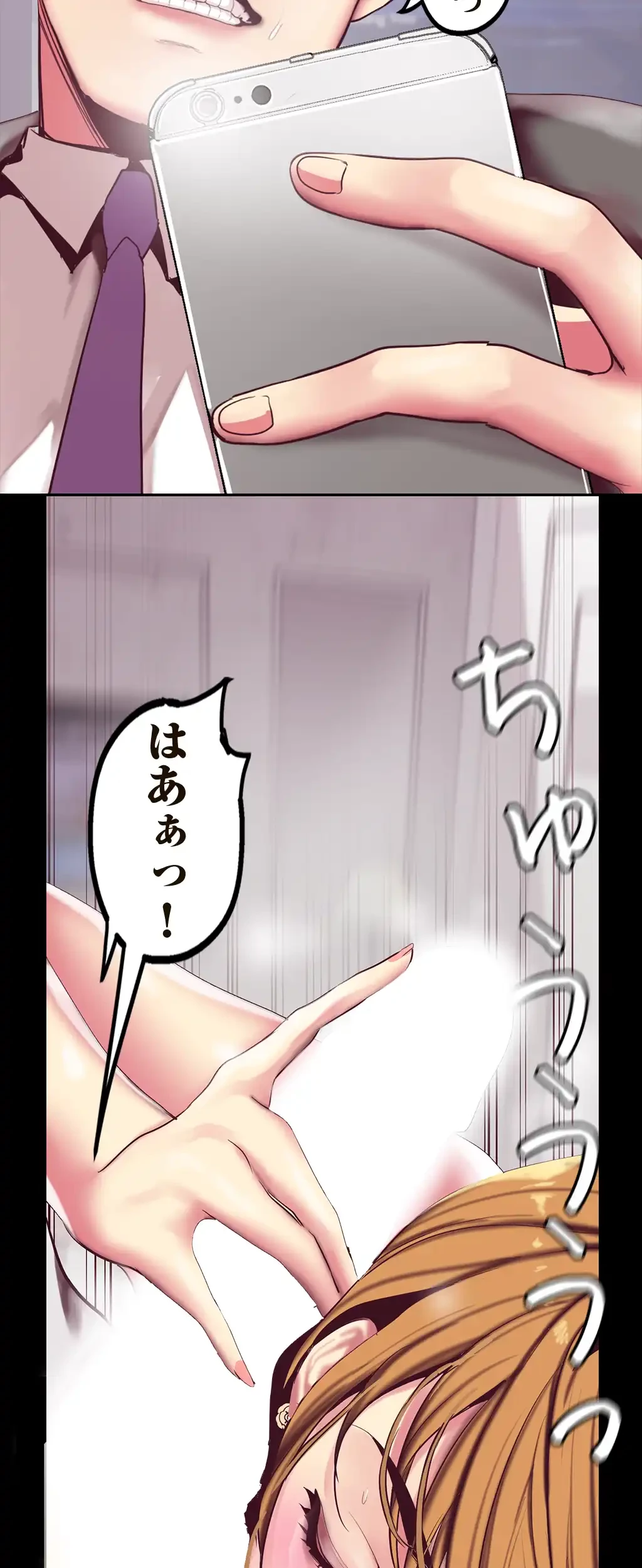 すばらしき新世界 第21話 - 25