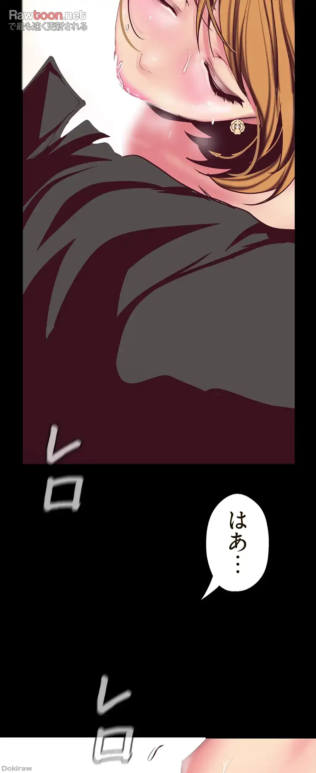 すばらしき新世界 第21話 - 26