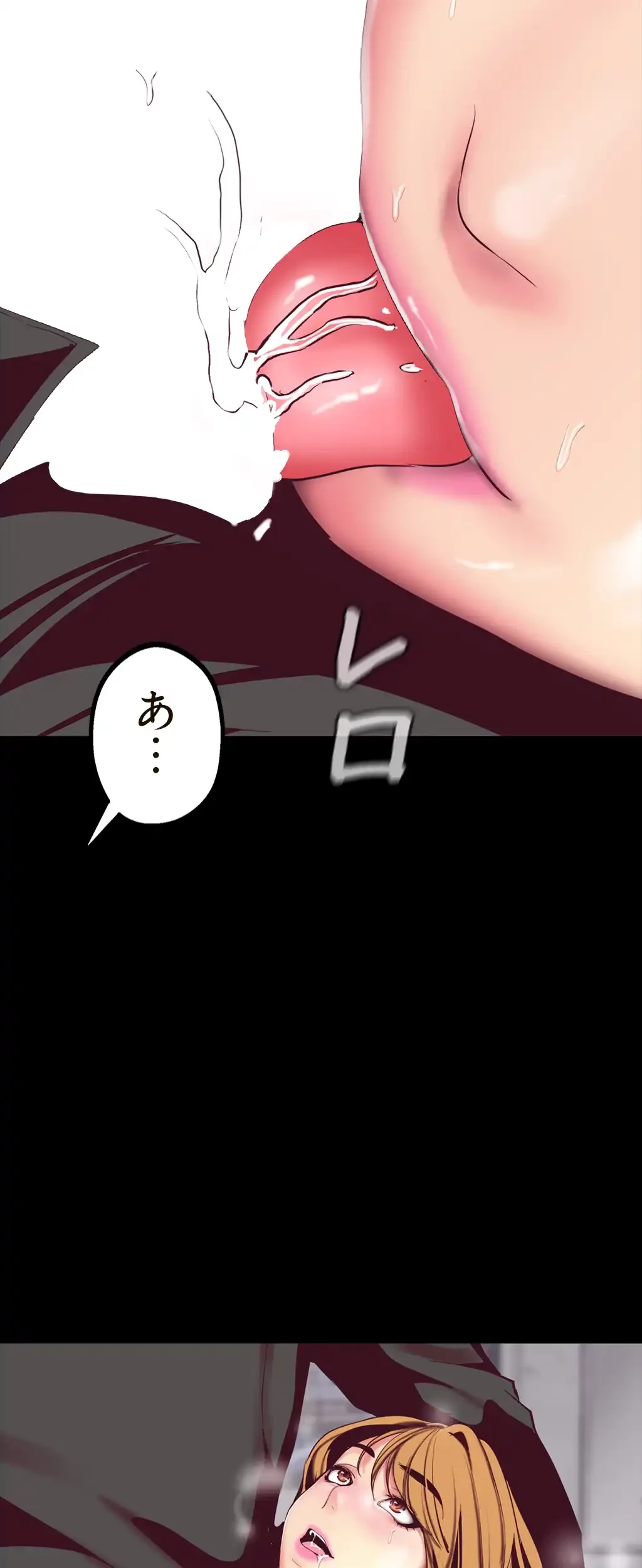 すばらしき新世界 第21話 - 27