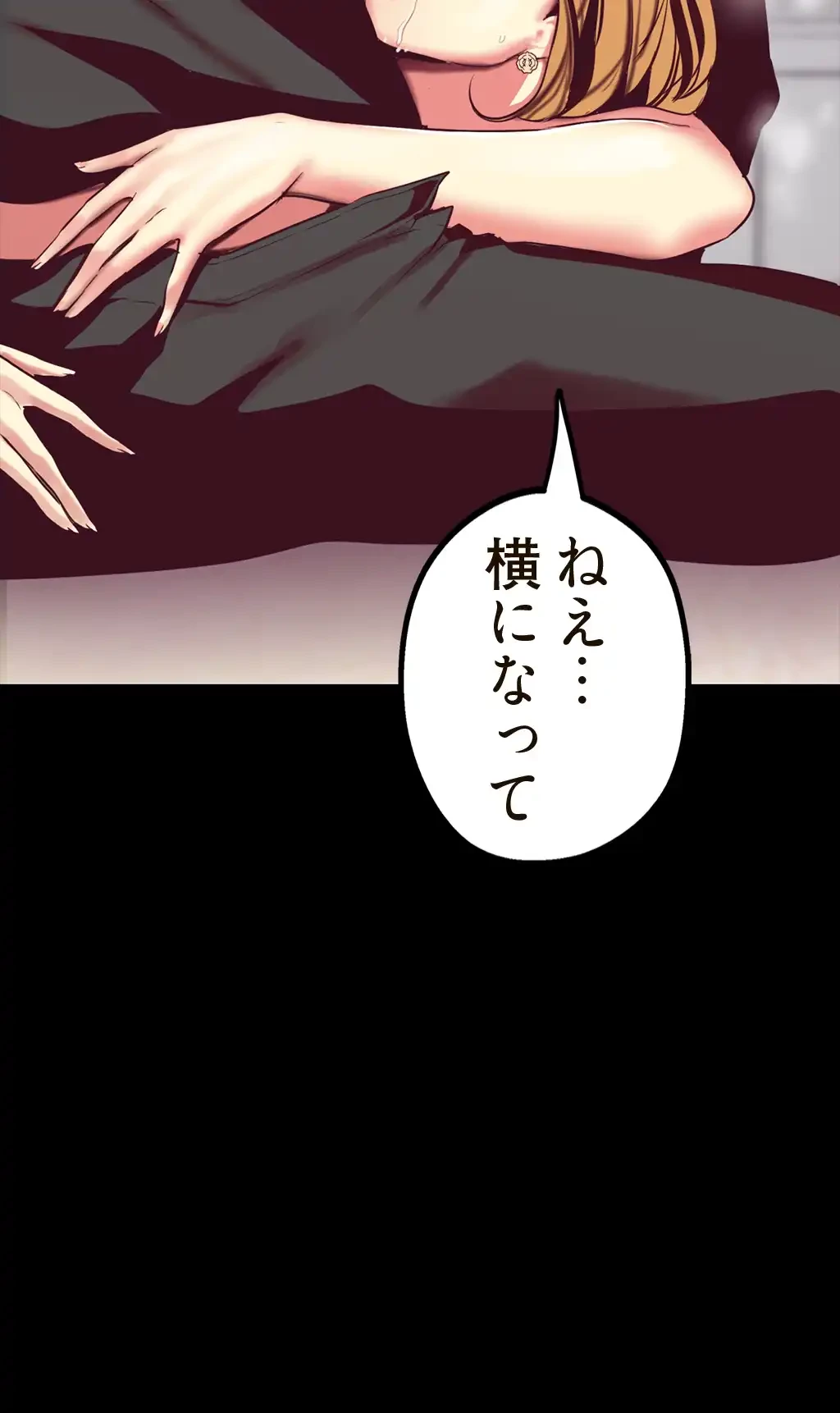 すばらしき新世界 第21話 - 28