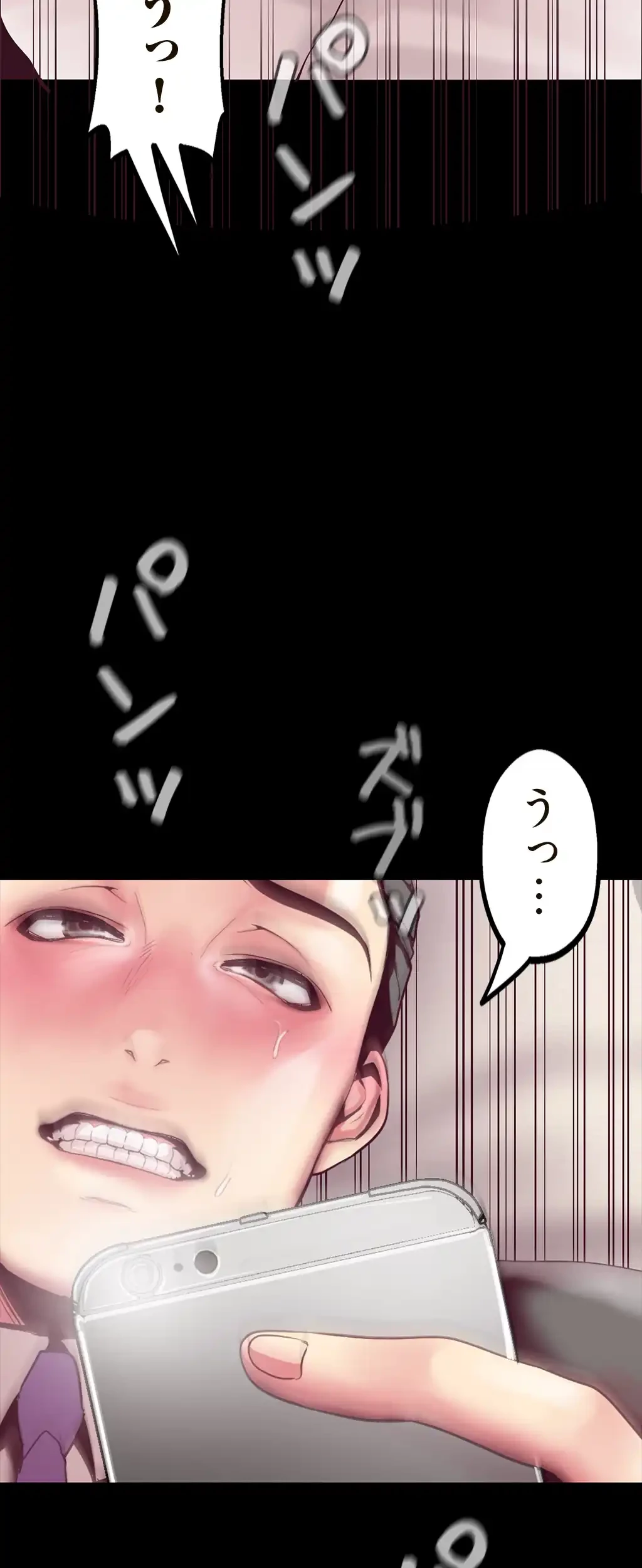 すばらしき新世界 第21話 - 32