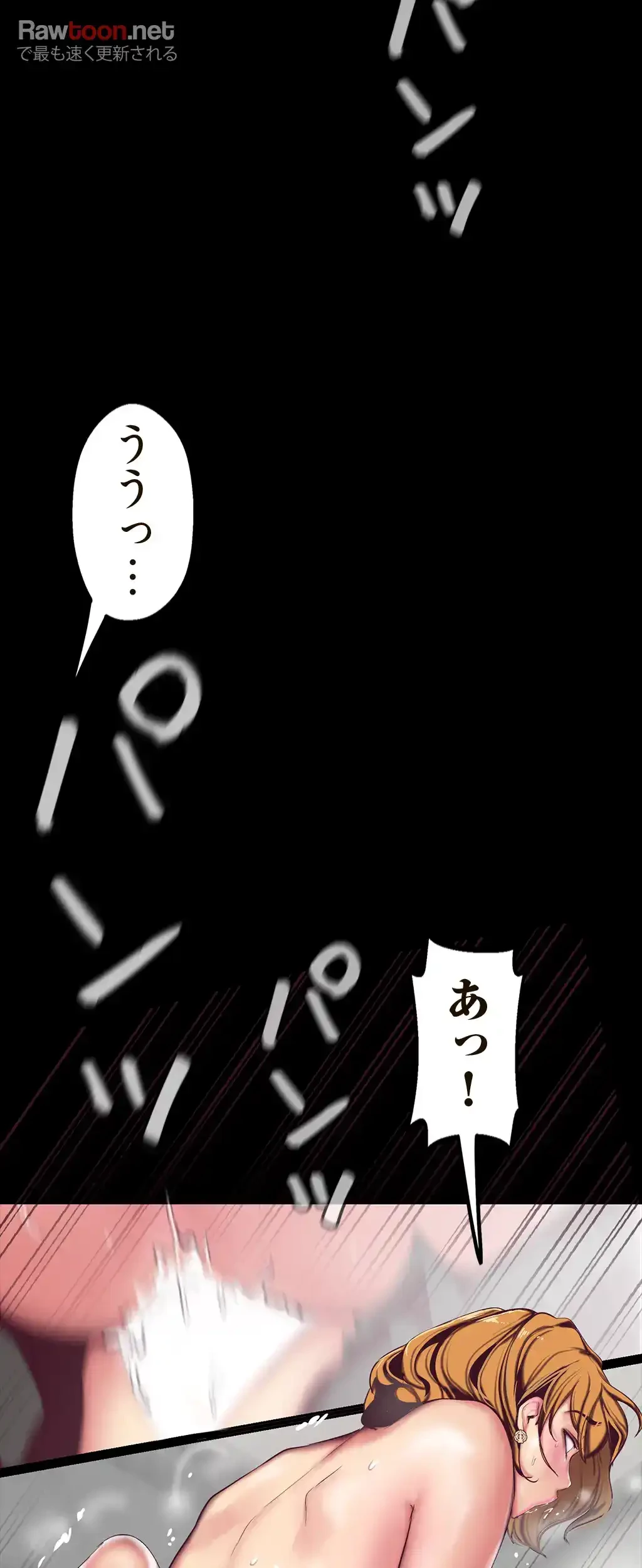 すばらしき新世界 第21話 - 33