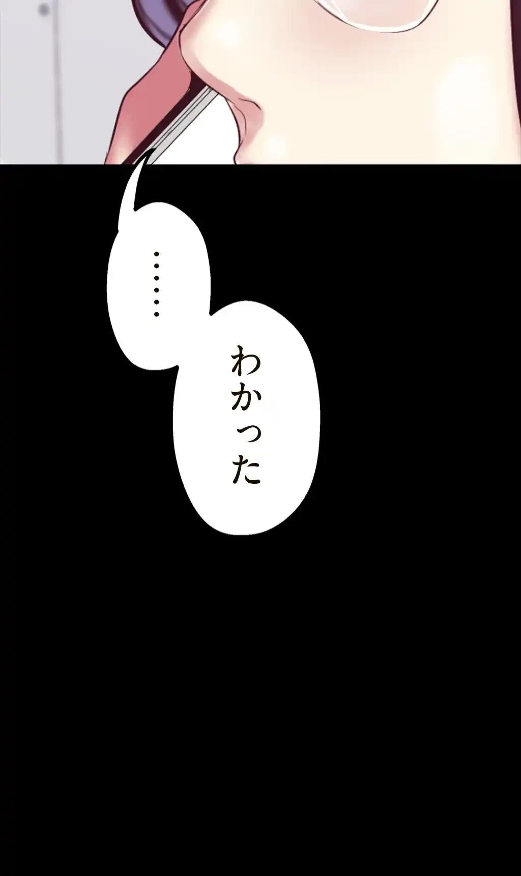 すばらしき新世界 第21話 - 46