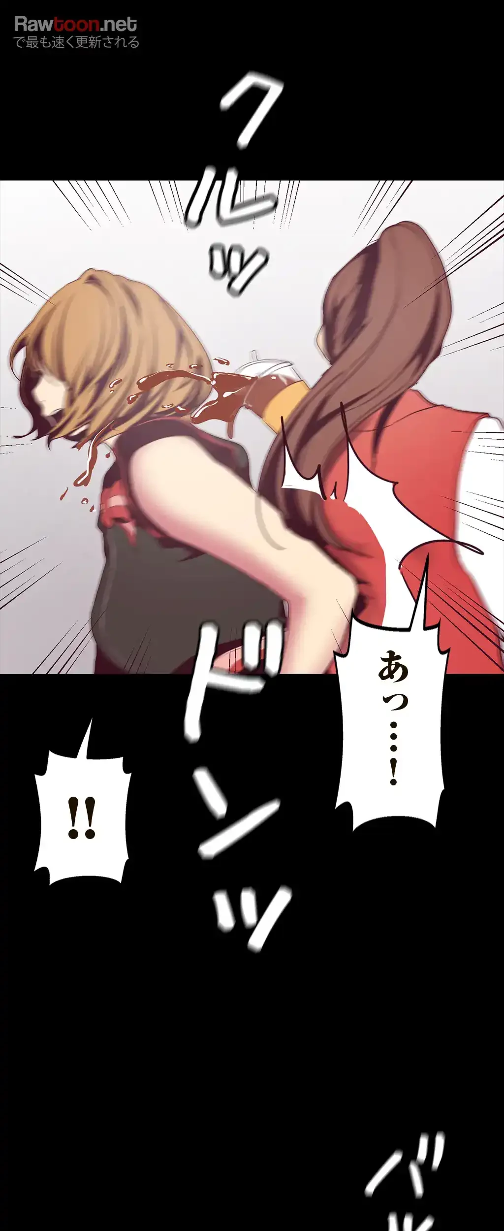 すばらしき新世界 第21話 - 62