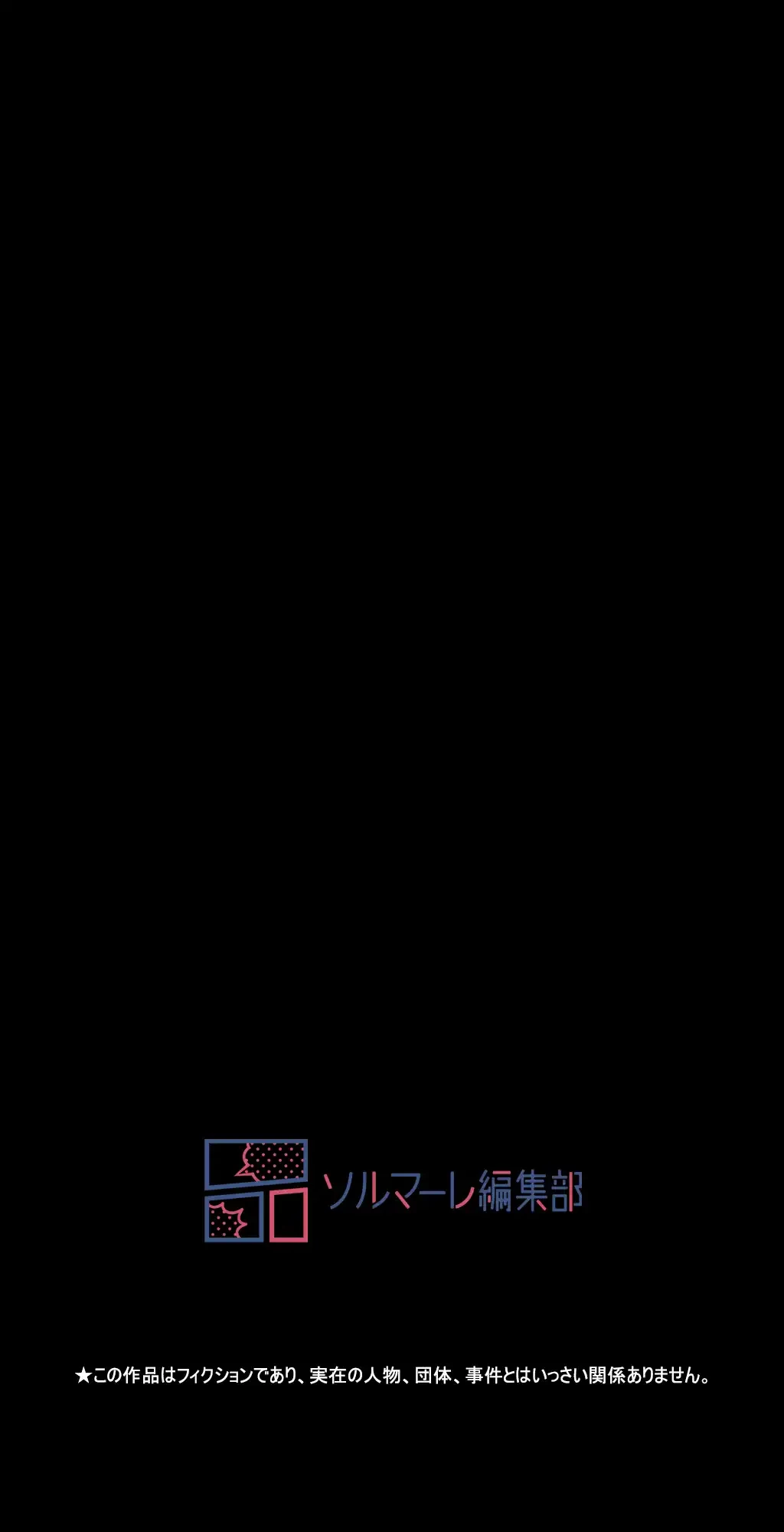 すばらしき新世界 第21話 - 67