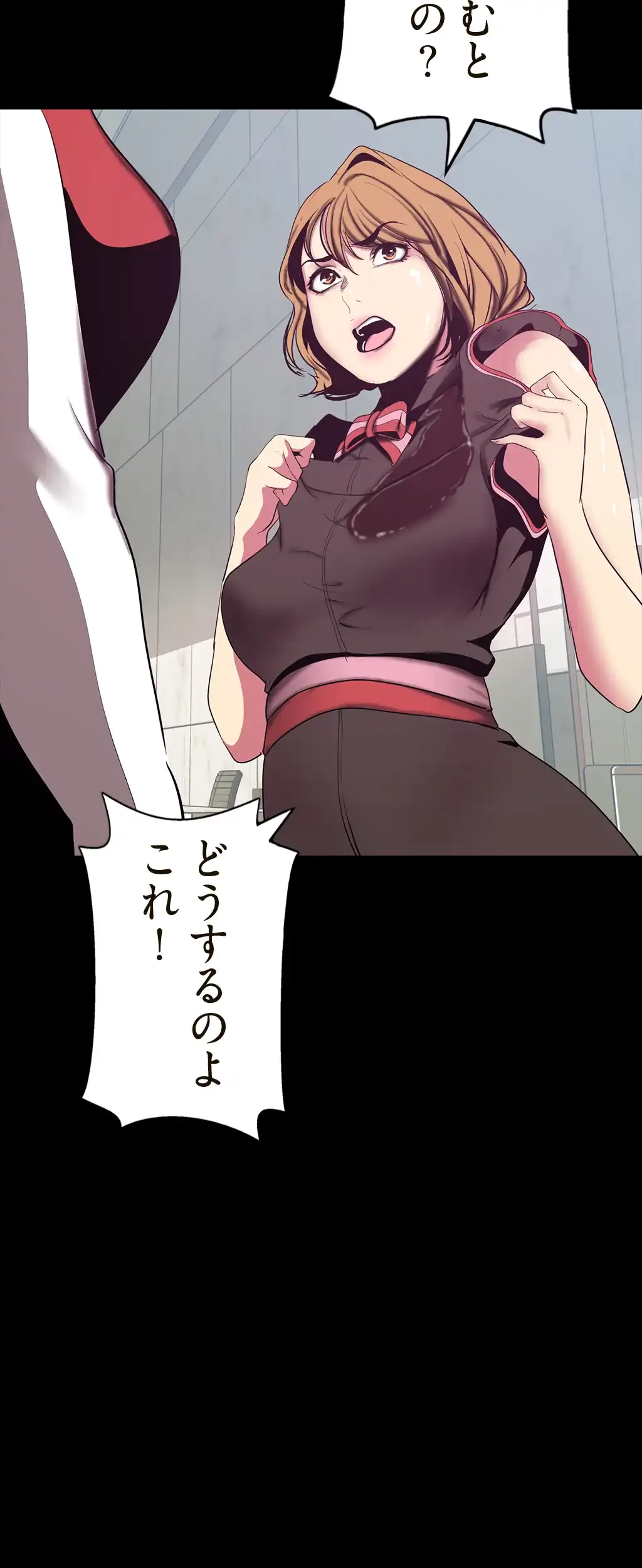 すばらしき新世界 第22話 - 10