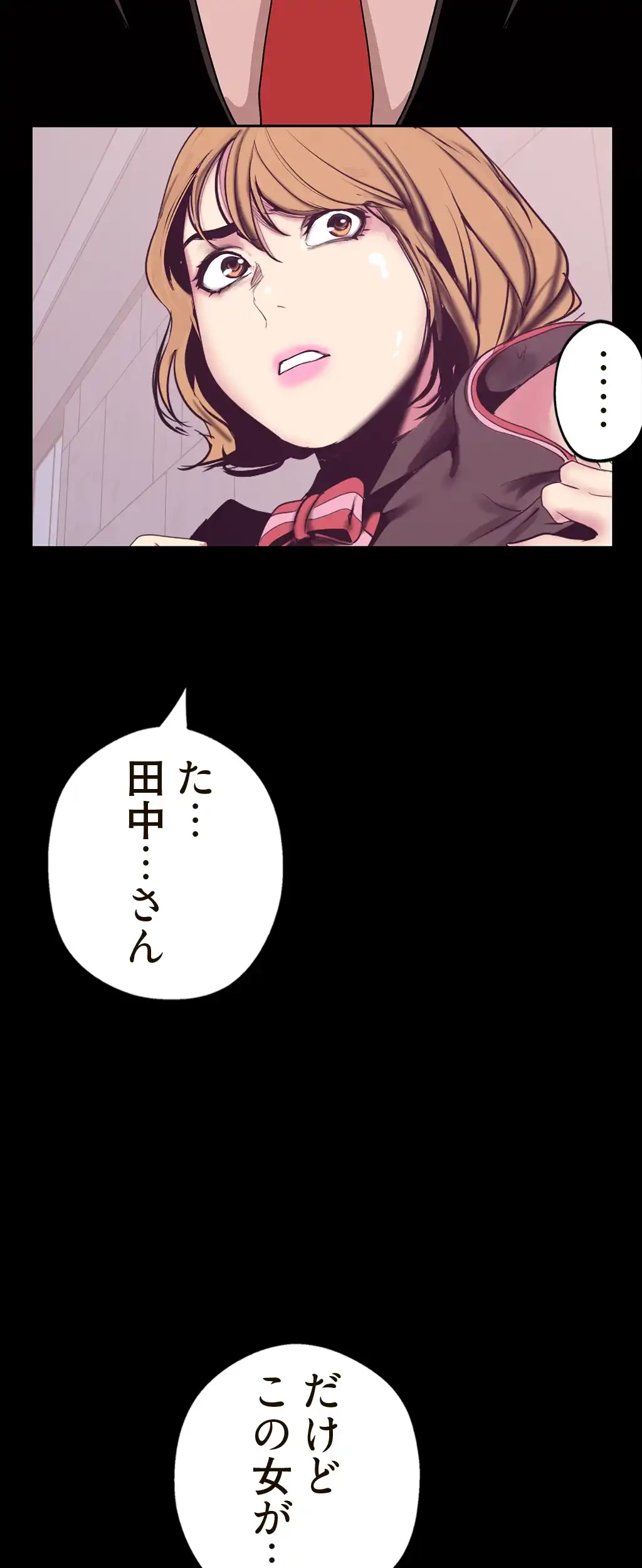 すばらしき新世界 第22話 - 12