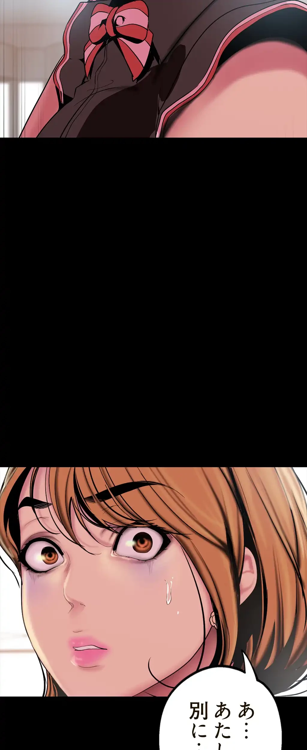 すばらしき新世界 第22話 - 17