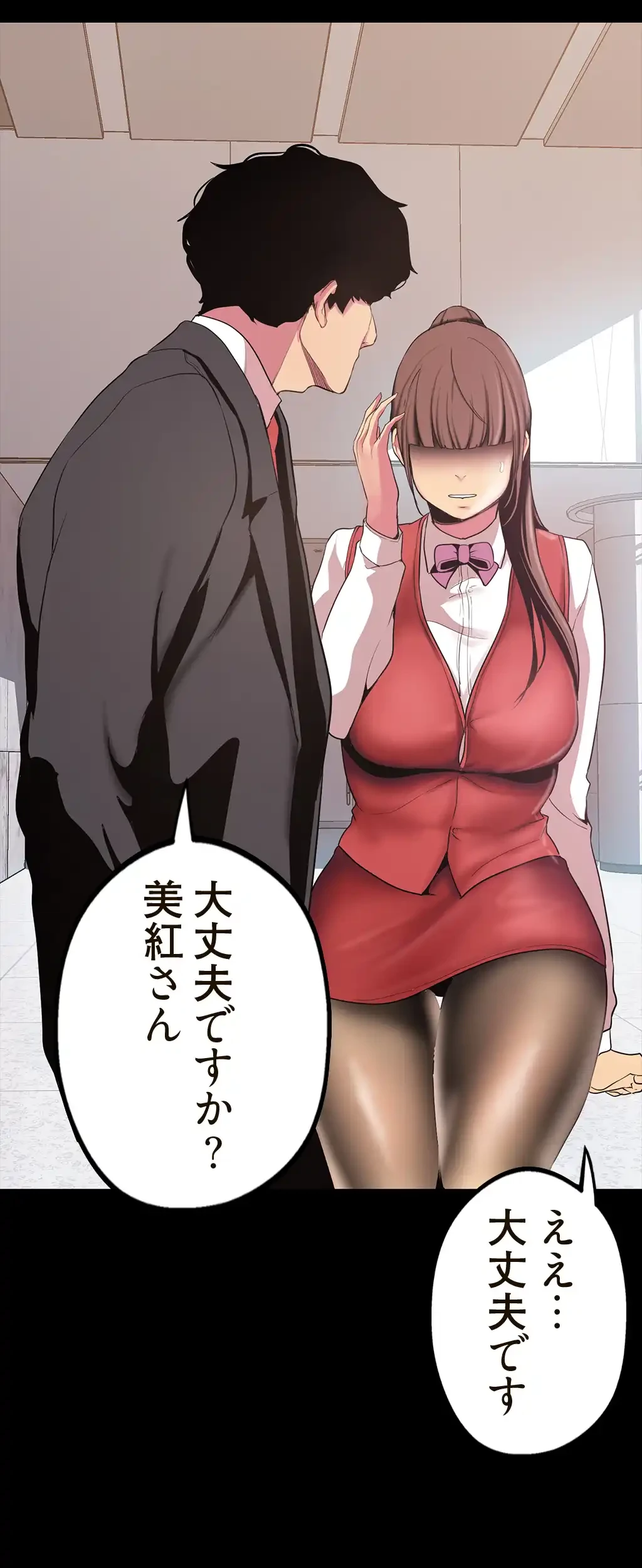 すばらしき新世界 第22話 - 24