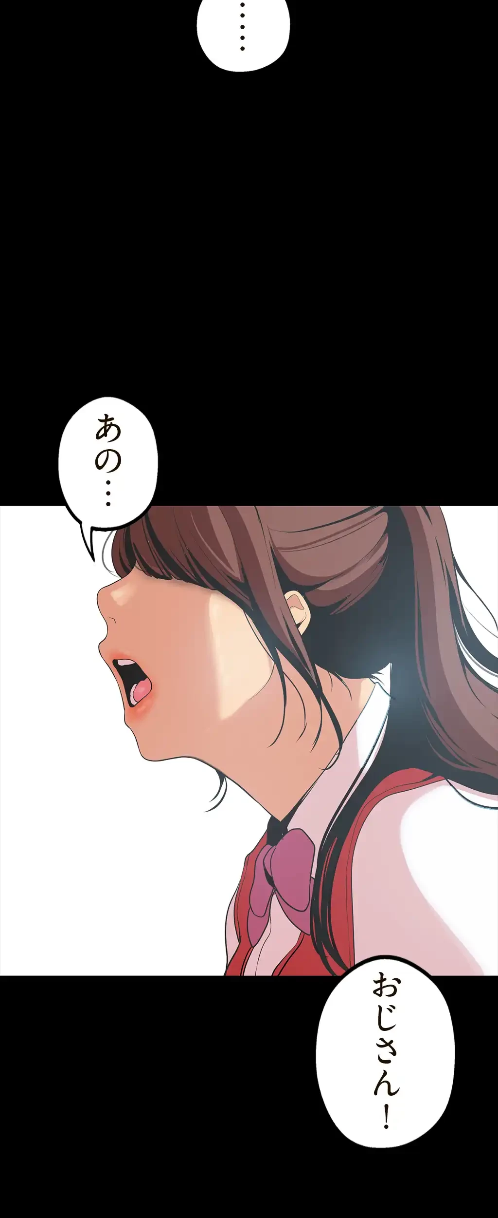 すばらしき新世界 第22話 - 29