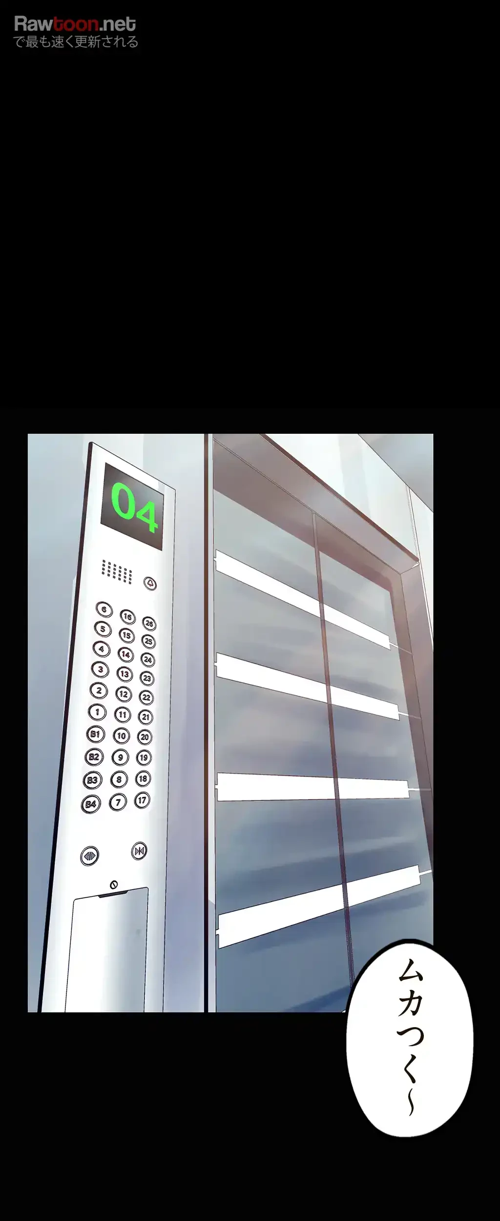 すばらしき新世界 第22話 - 33