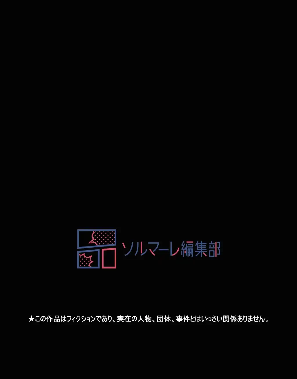 すばらしき新世界 第22話 - 49