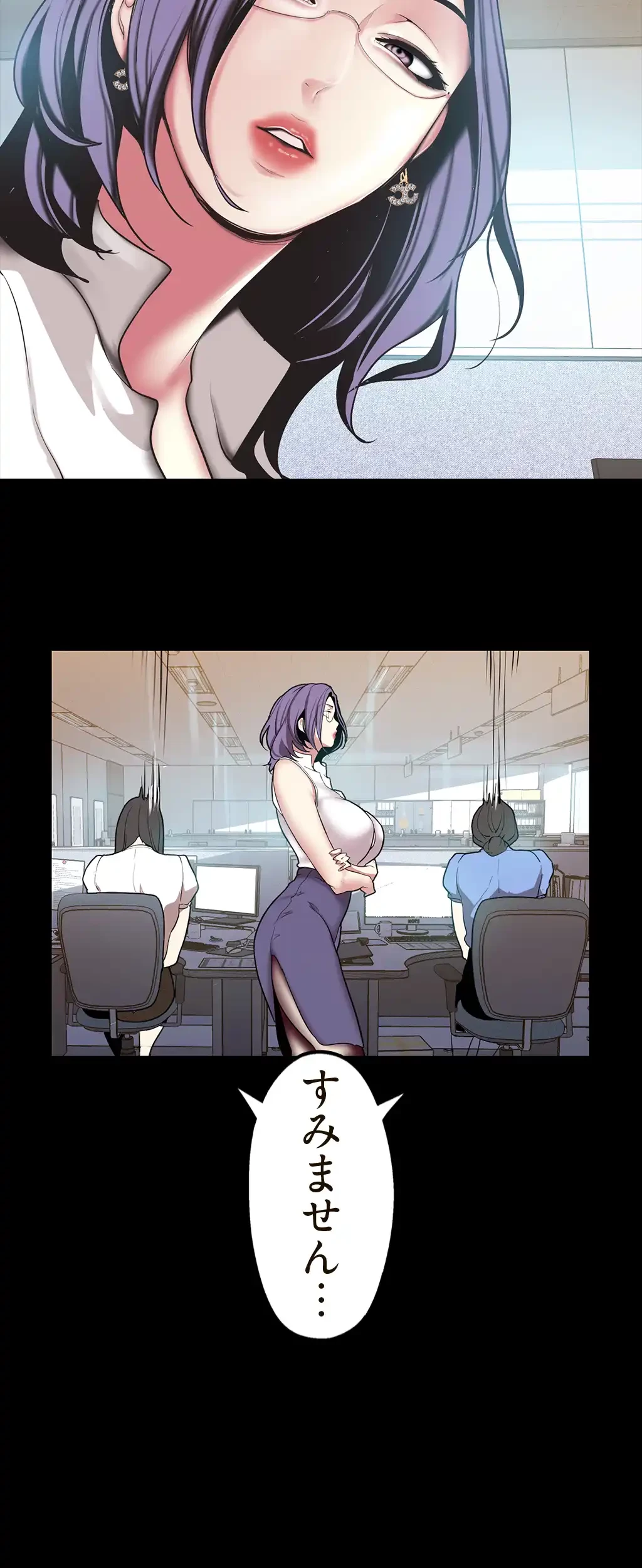 すばらしき新世界 第23話 - 9