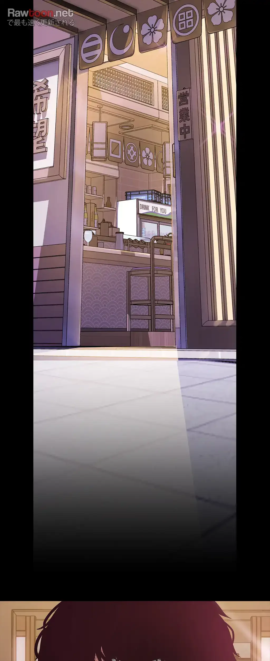 すばらしき新世界 第23話 - 19