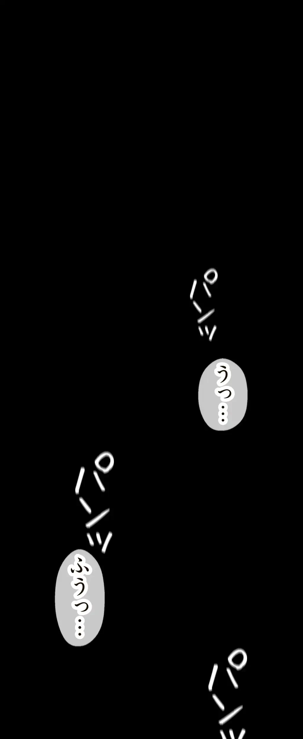 すばらしき新世界 第23話 - 32