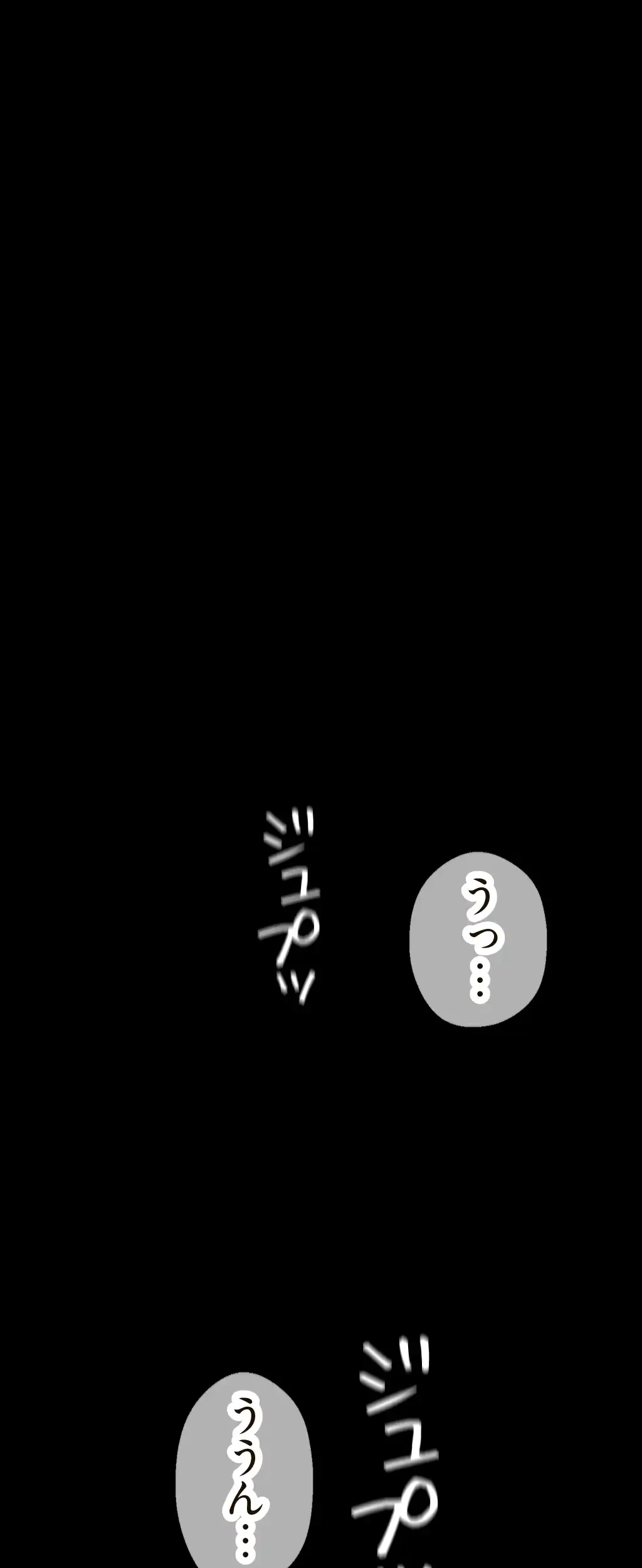 すばらしき新世界 第23話 - 38