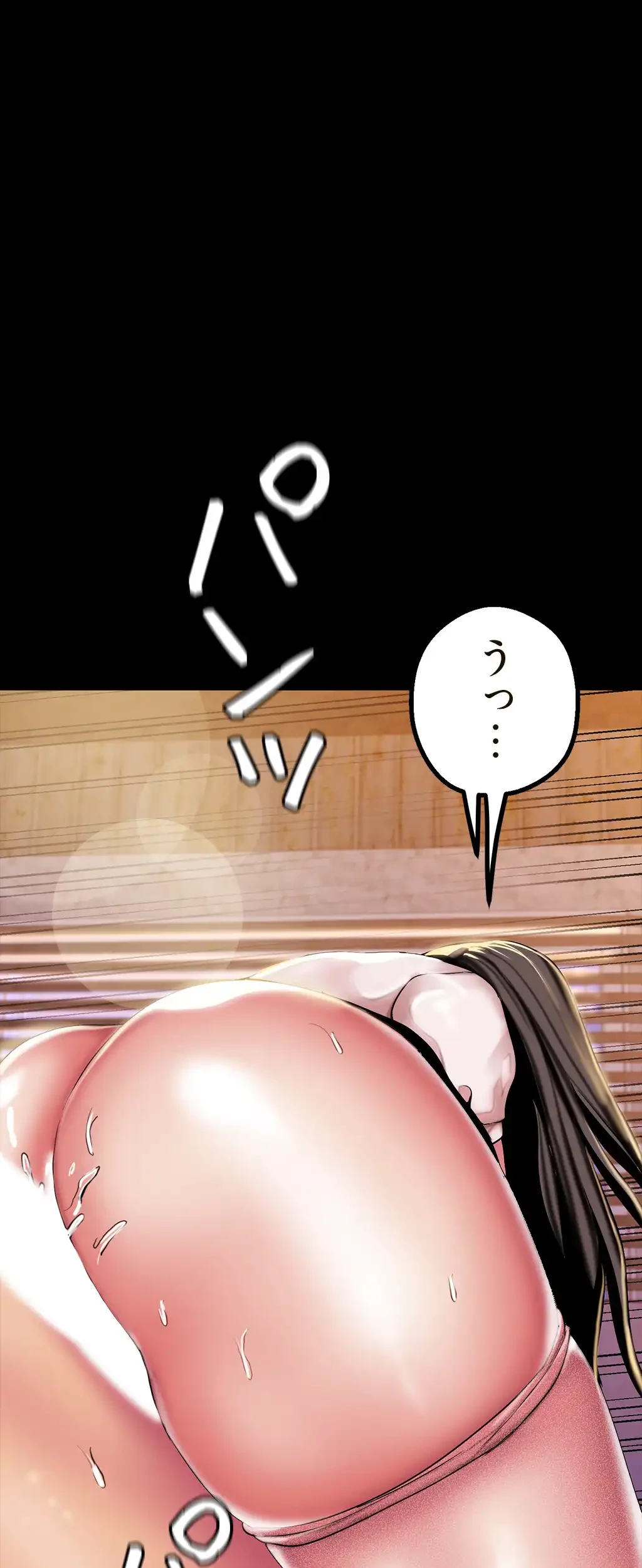 すばらしき新世界 第23話 - 45