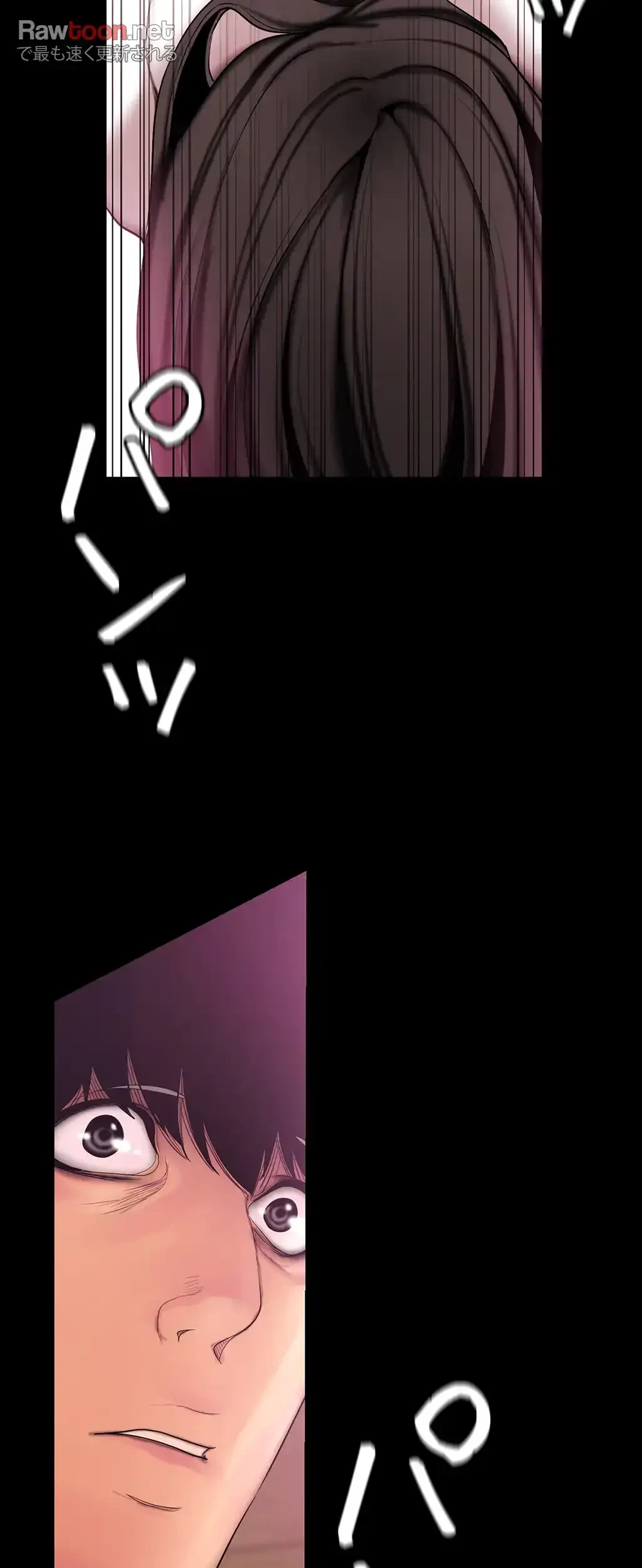 すばらしき新世界 第23話 - 48