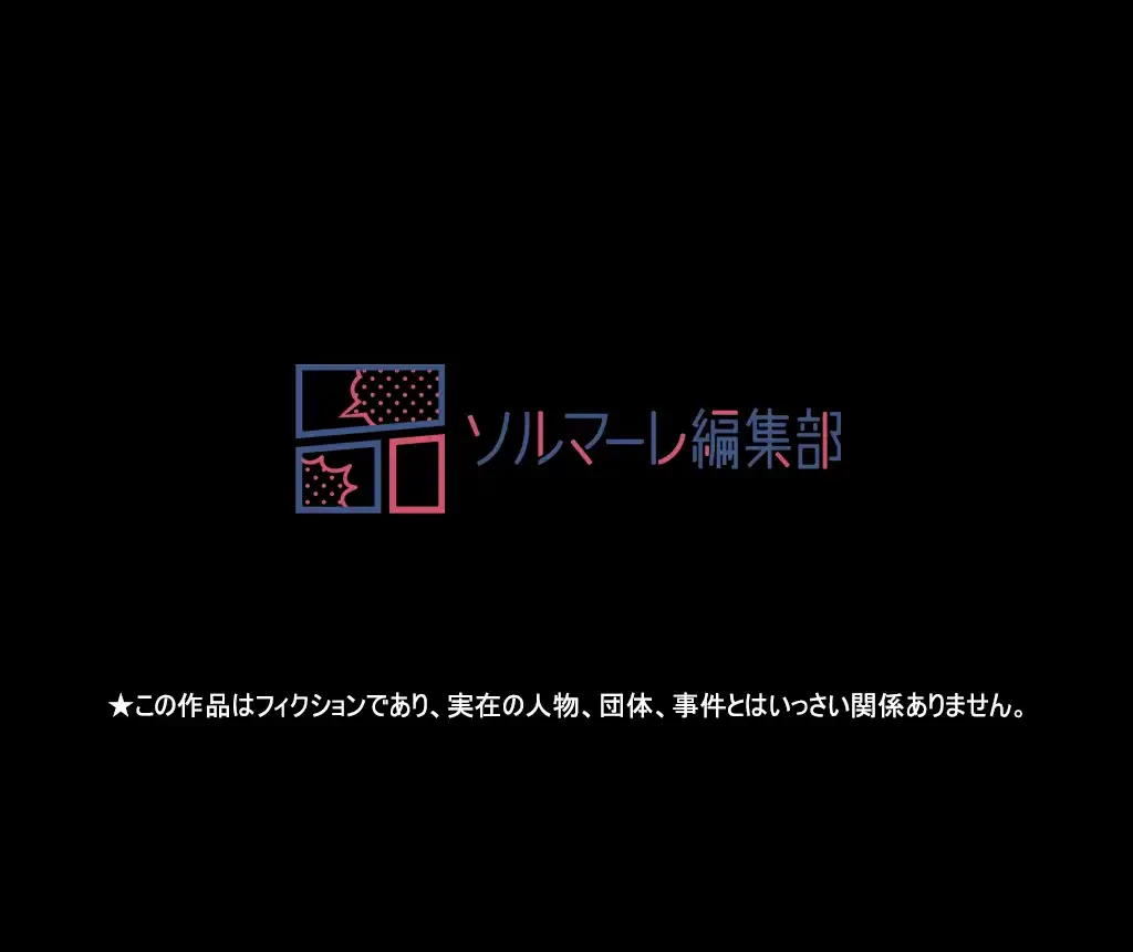 すばらしき新世界 第23話 - 60