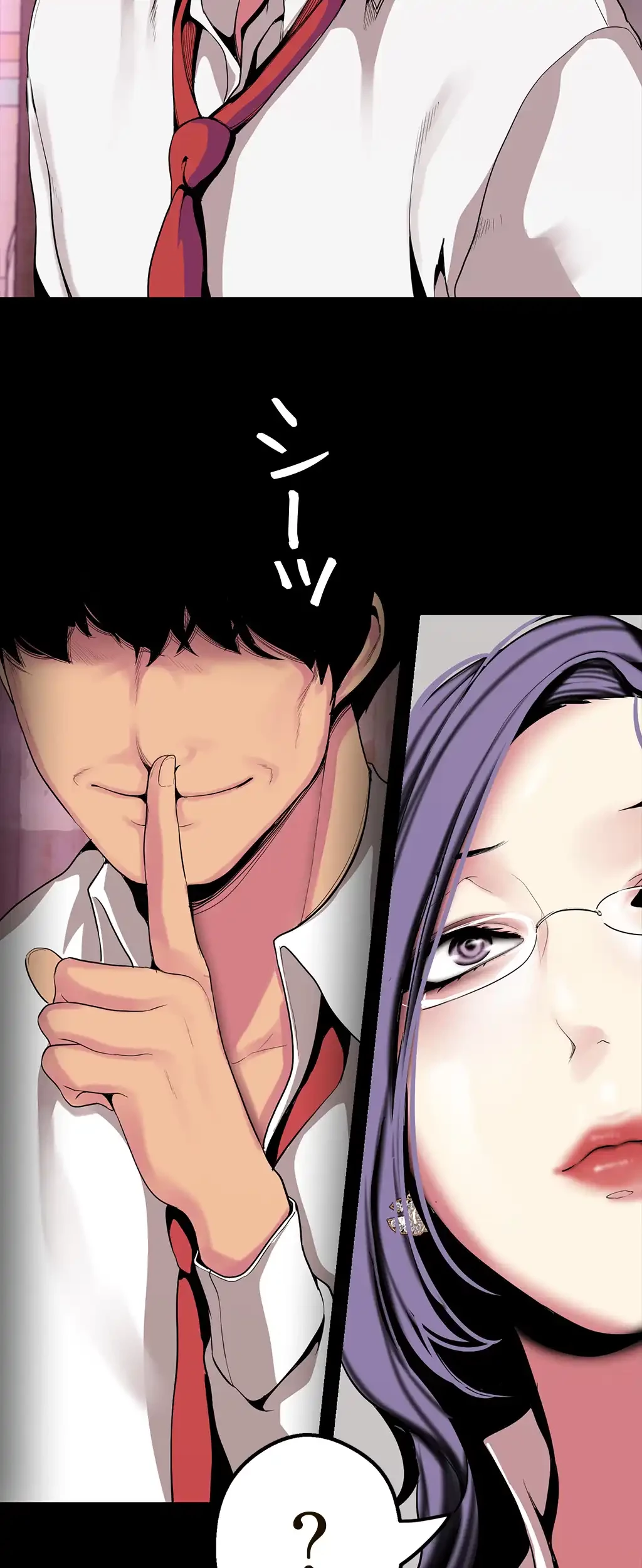 すばらしき新世界 第24話 - 14