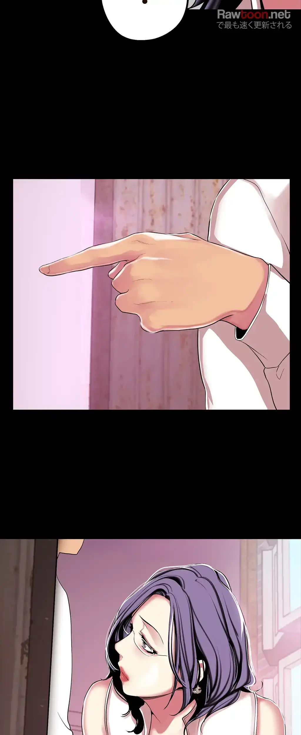 すばらしき新世界 第24話 - 15